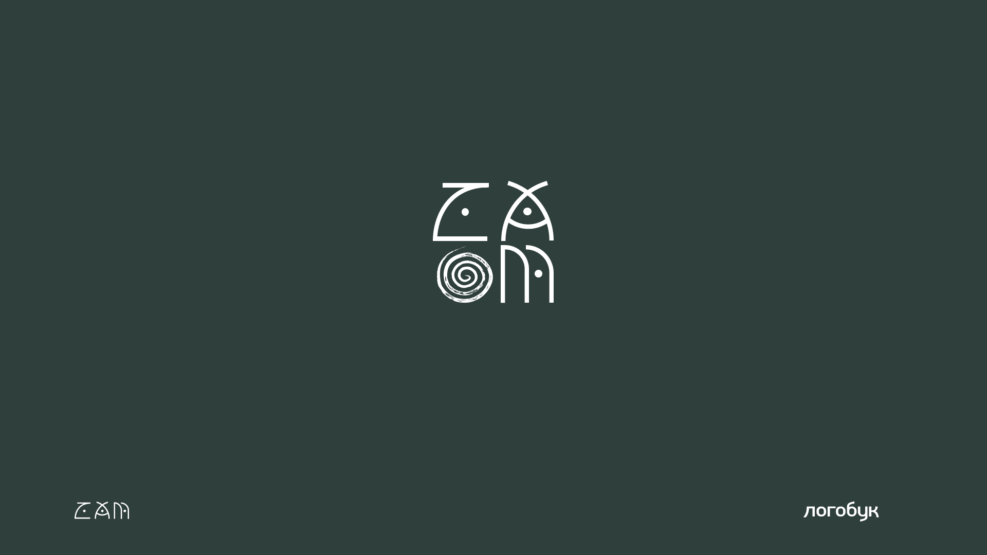 BURYAD ETHO MARKET (логобук) — Изображение №1 — Брендинг на Dprofile