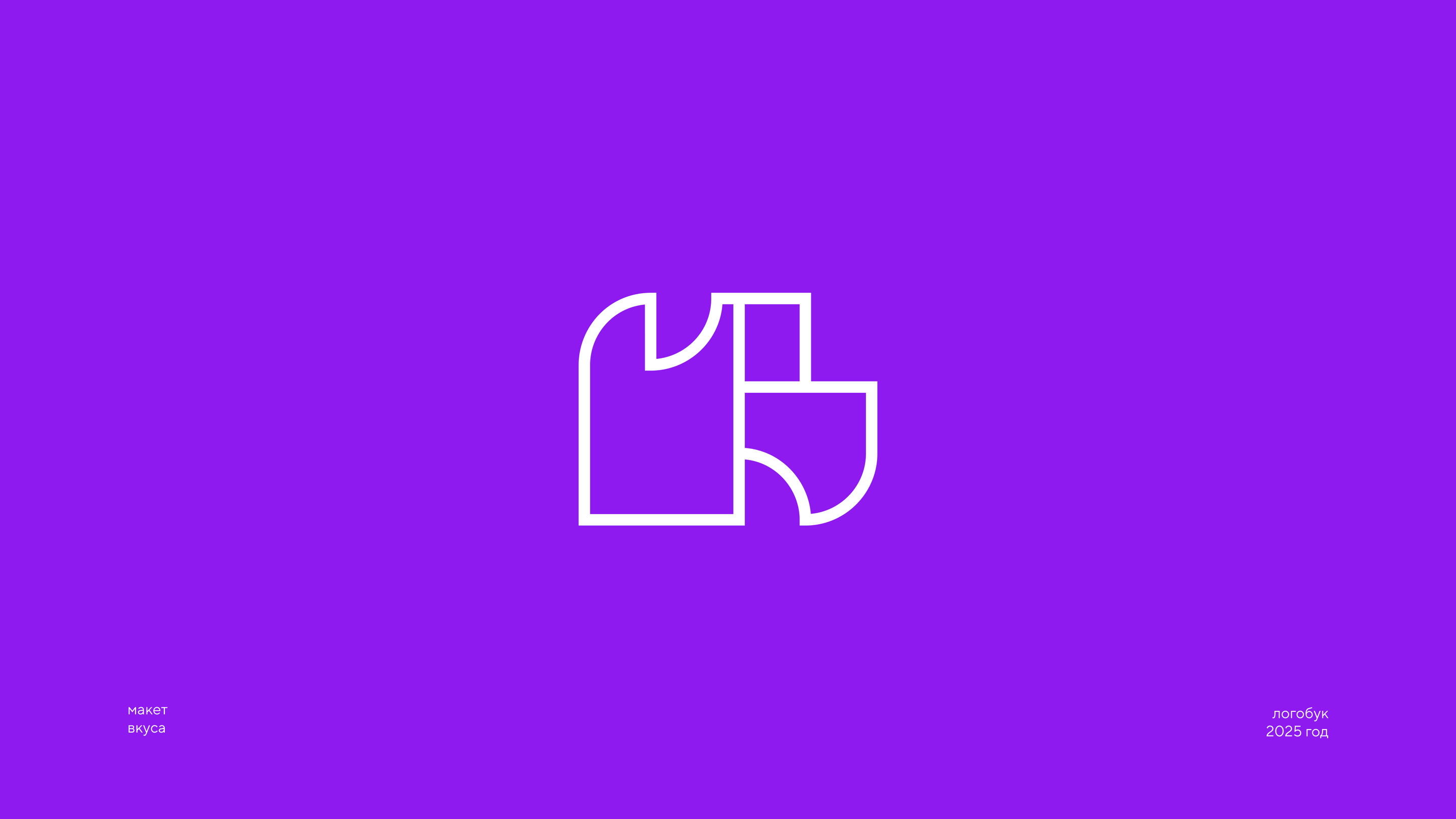 кафе-чайная  "Макет вкуса" — Изображение №1 — Брендинг на Dprofile