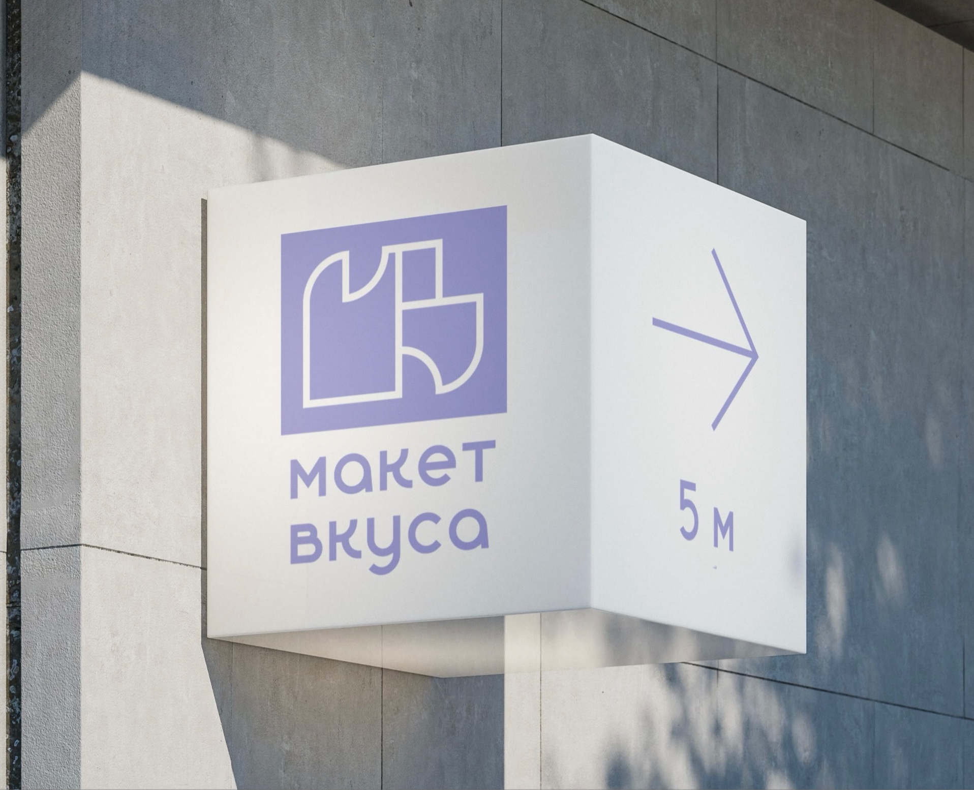 кафе-чайная  "Макет вкуса" на Dprofile