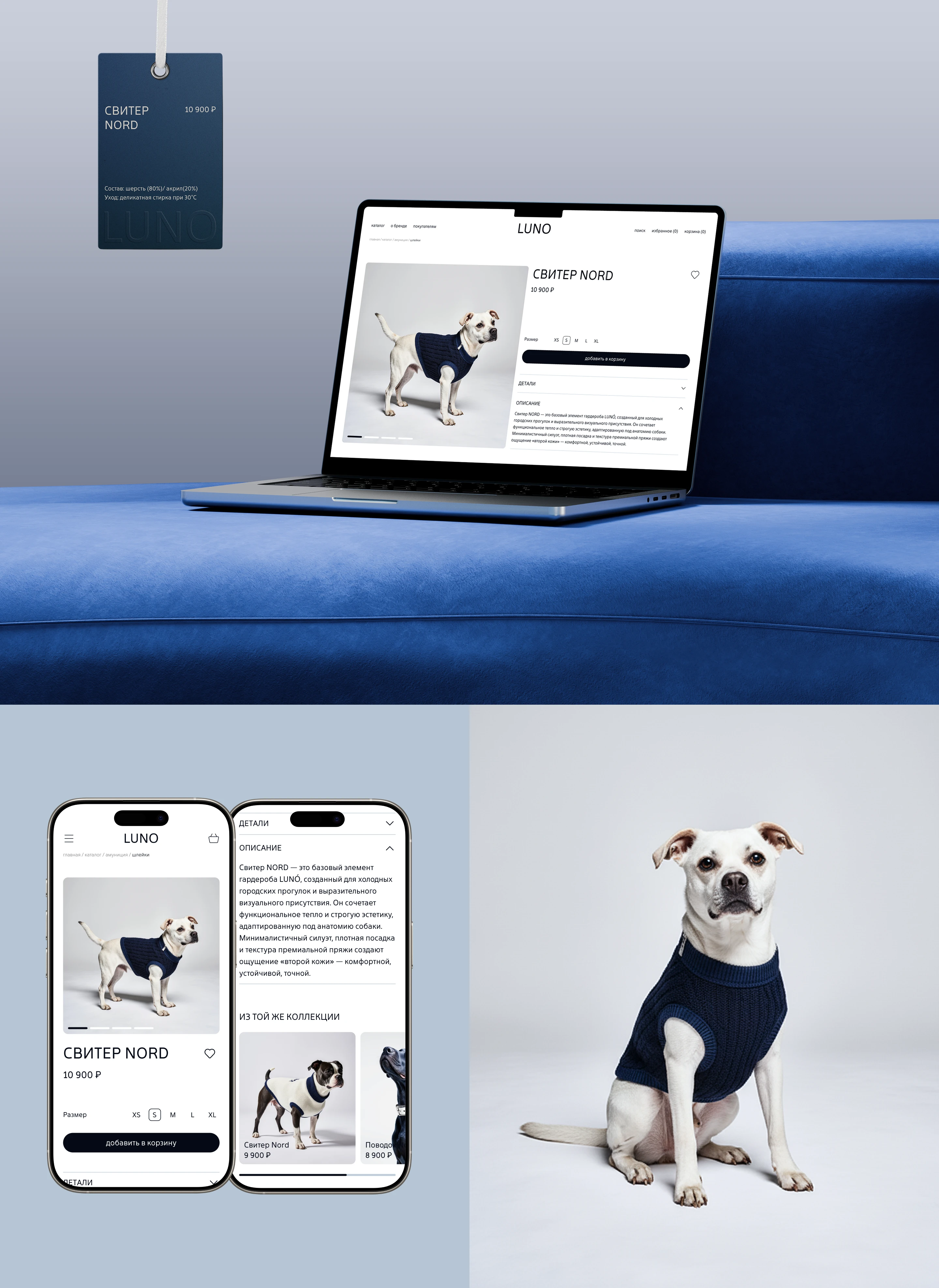 Luno Интернет магазин — Изображение №12 — Интерфейсы на Dprofile