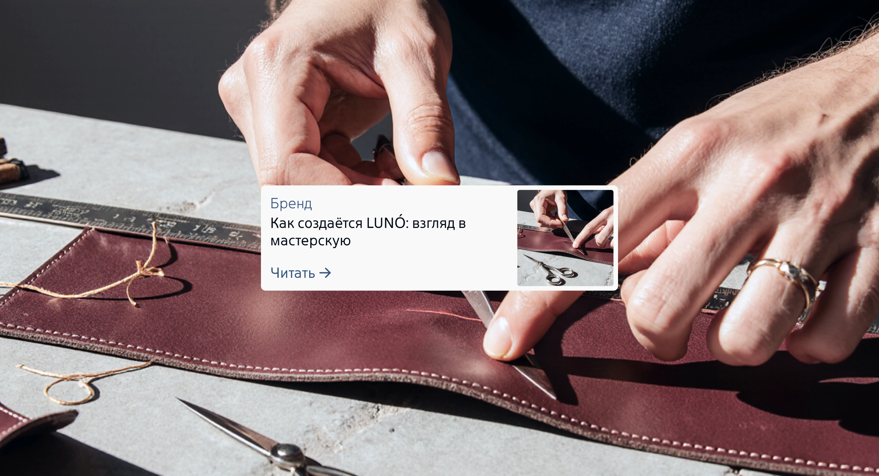 Luno Интернет магазин — Изображение №3 — Интерфейсы на Dprofile