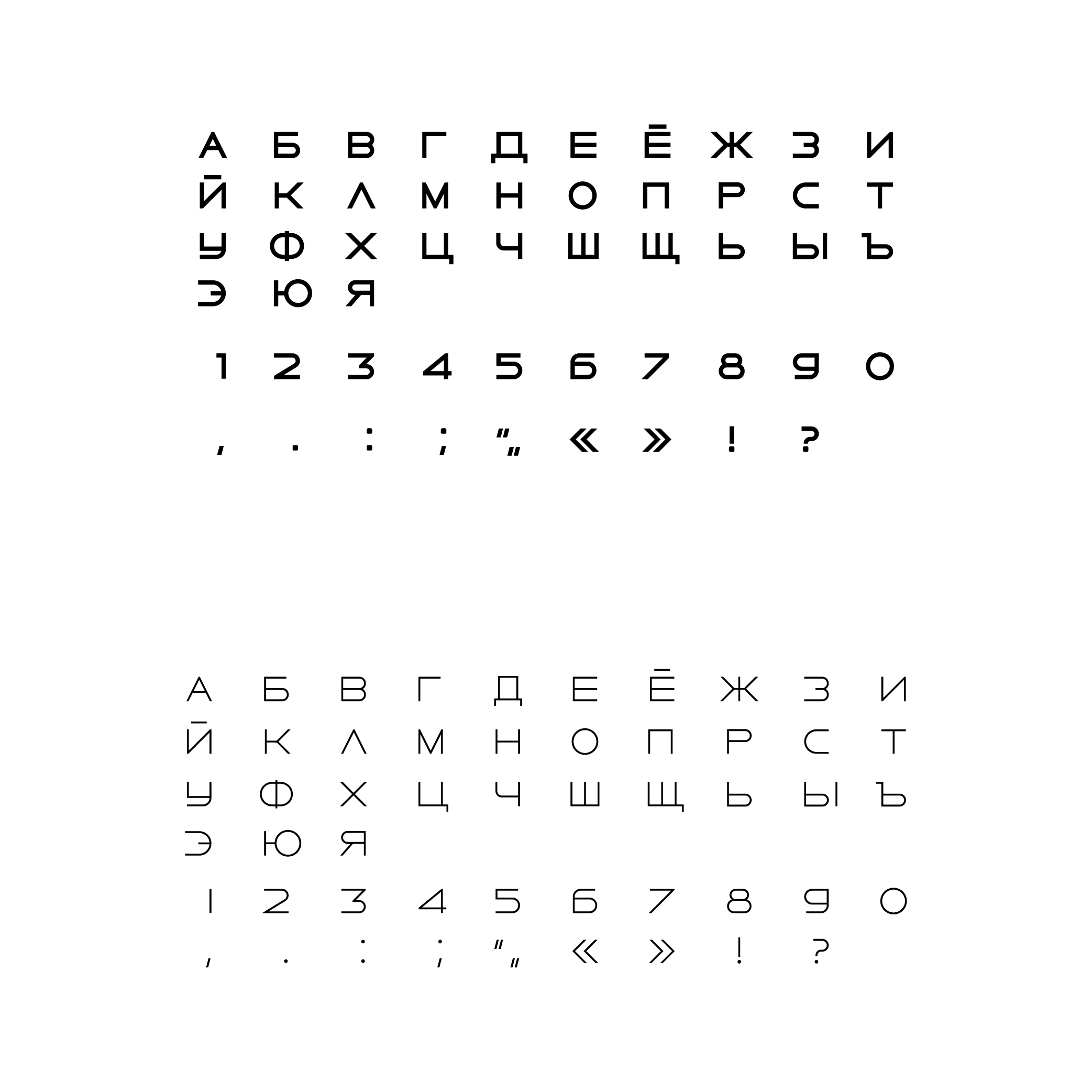 Логотип, айдентика и гарнитура "Альфа Эпоха" — Изображение №3 — Брендинг на Dprofile