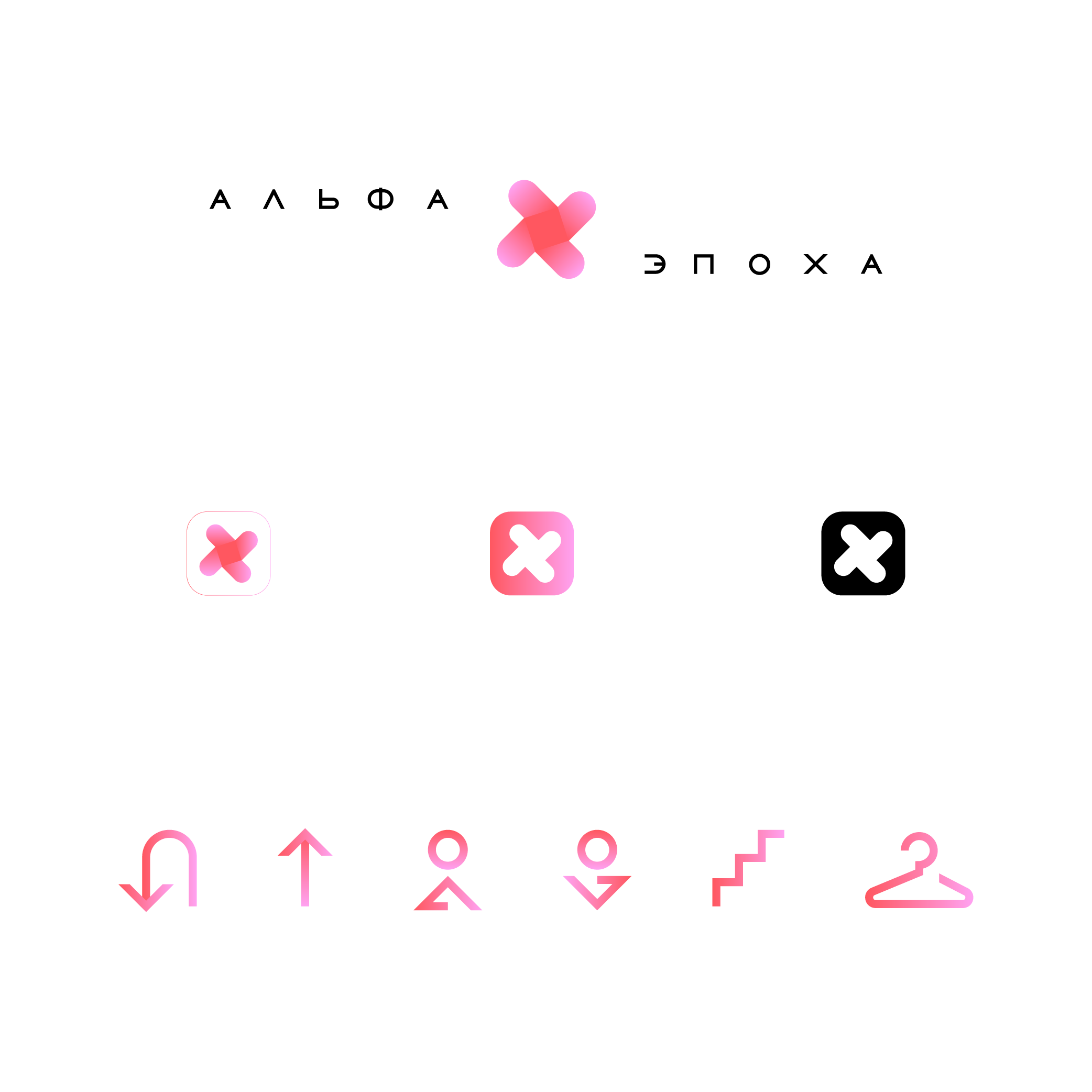 Логотип, айдентика и гарнитура "Альфа Эпоха" — Изображение №2 — Брендинг на Dprofile