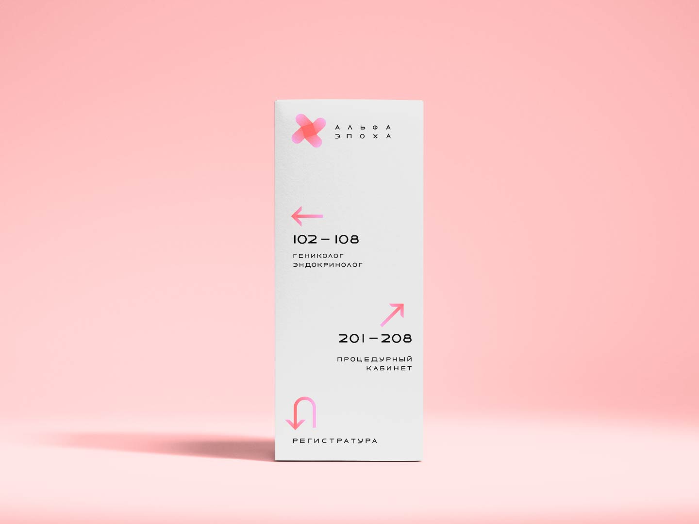 Логотип, айдентика и гарнитура "Альфа Эпоха" — Изображение №6 — Брендинг на Dprofile