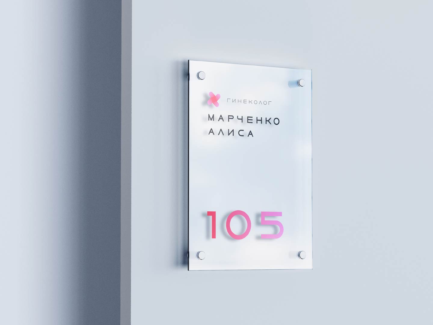 Логотип, айдентика и гарнитура "Альфа Эпоха" — Изображение №5 — Брендинг на Dprofile