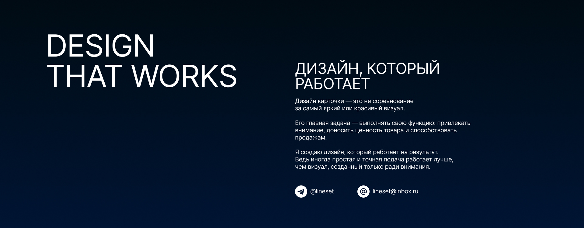 Marketplace Product — Изображение №12 — Маркетинг на Dprofile