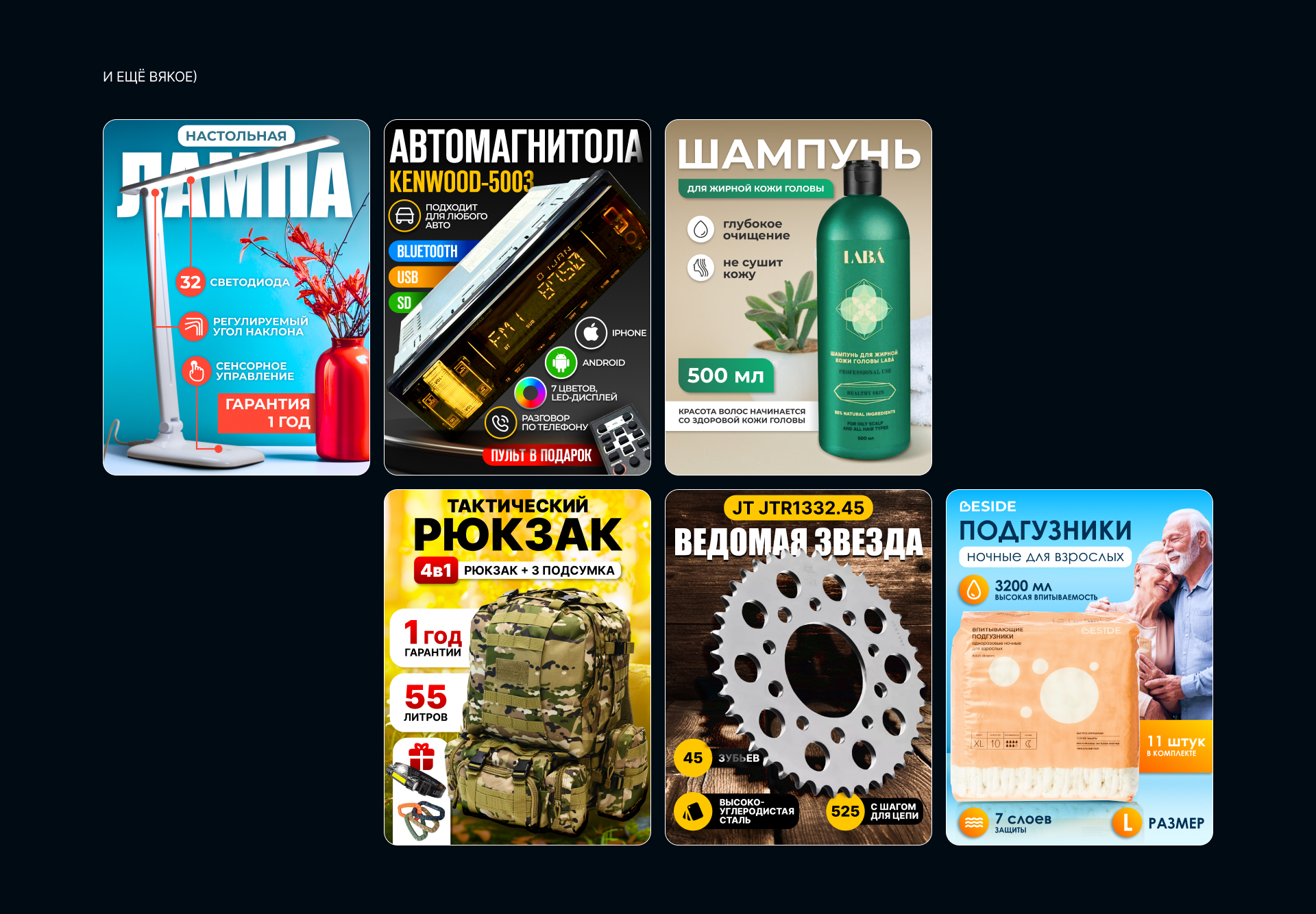 Marketplace Product — Изображение №11 — Маркетинг на Dprofile