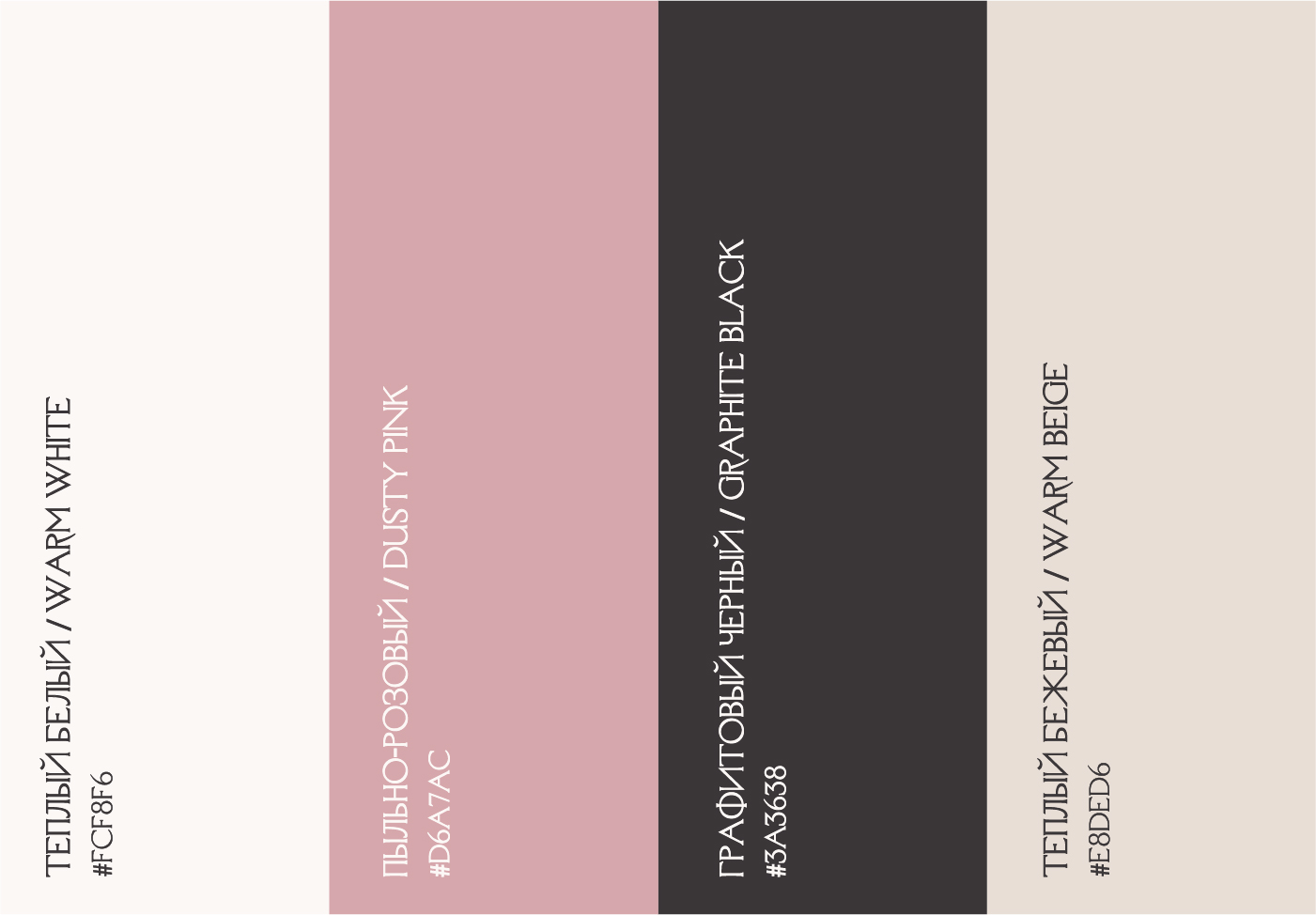 PINK GRAIN — Visual Identity & Menu Design — Изображение №4 — Брендинг, Графика на Dprofile