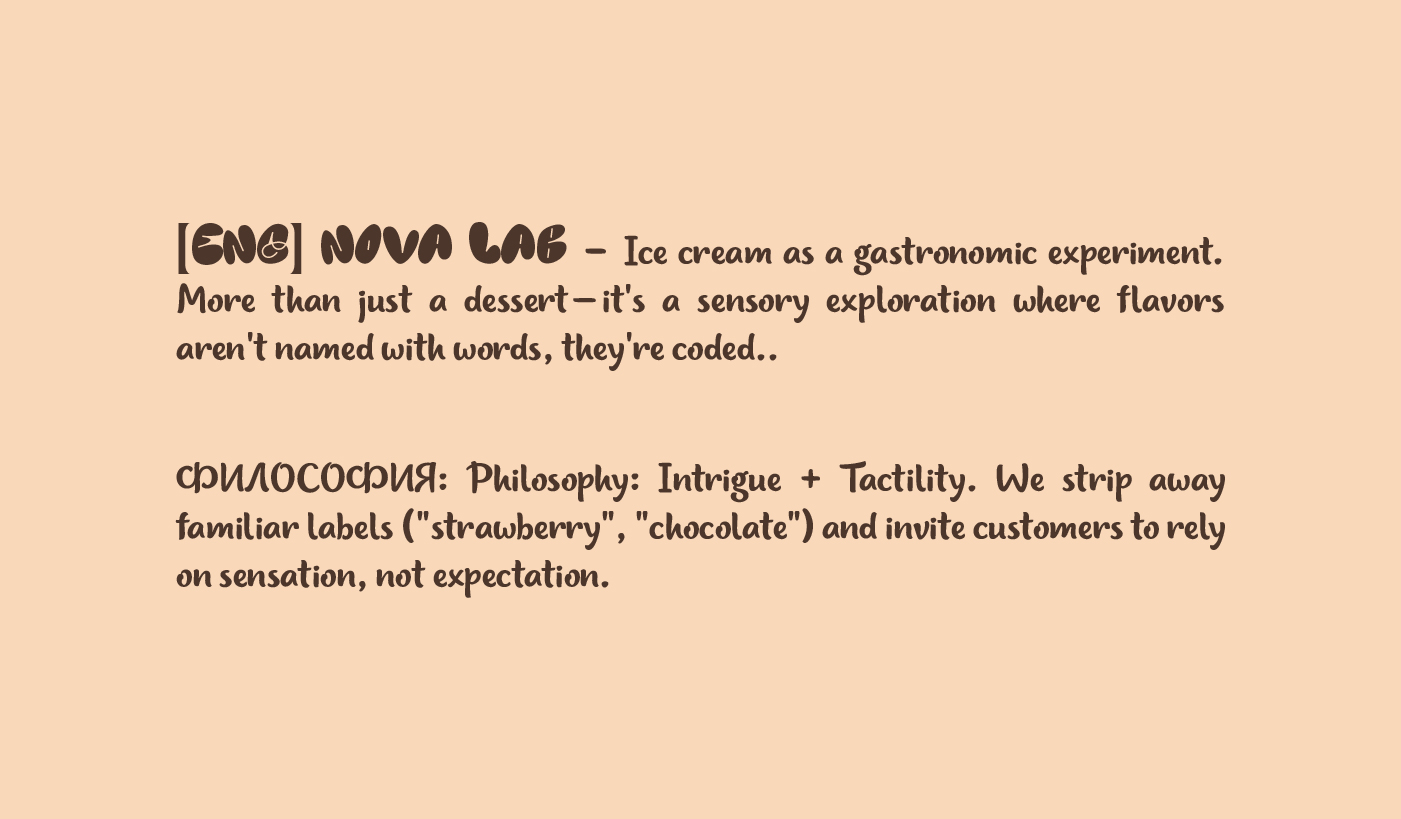 NŌVA LAB — Ice Cream Brand Identity & Social Media Kit (VK/Instagram) — Изображение №4 — Брендинг, Маркетинг на Dprofile