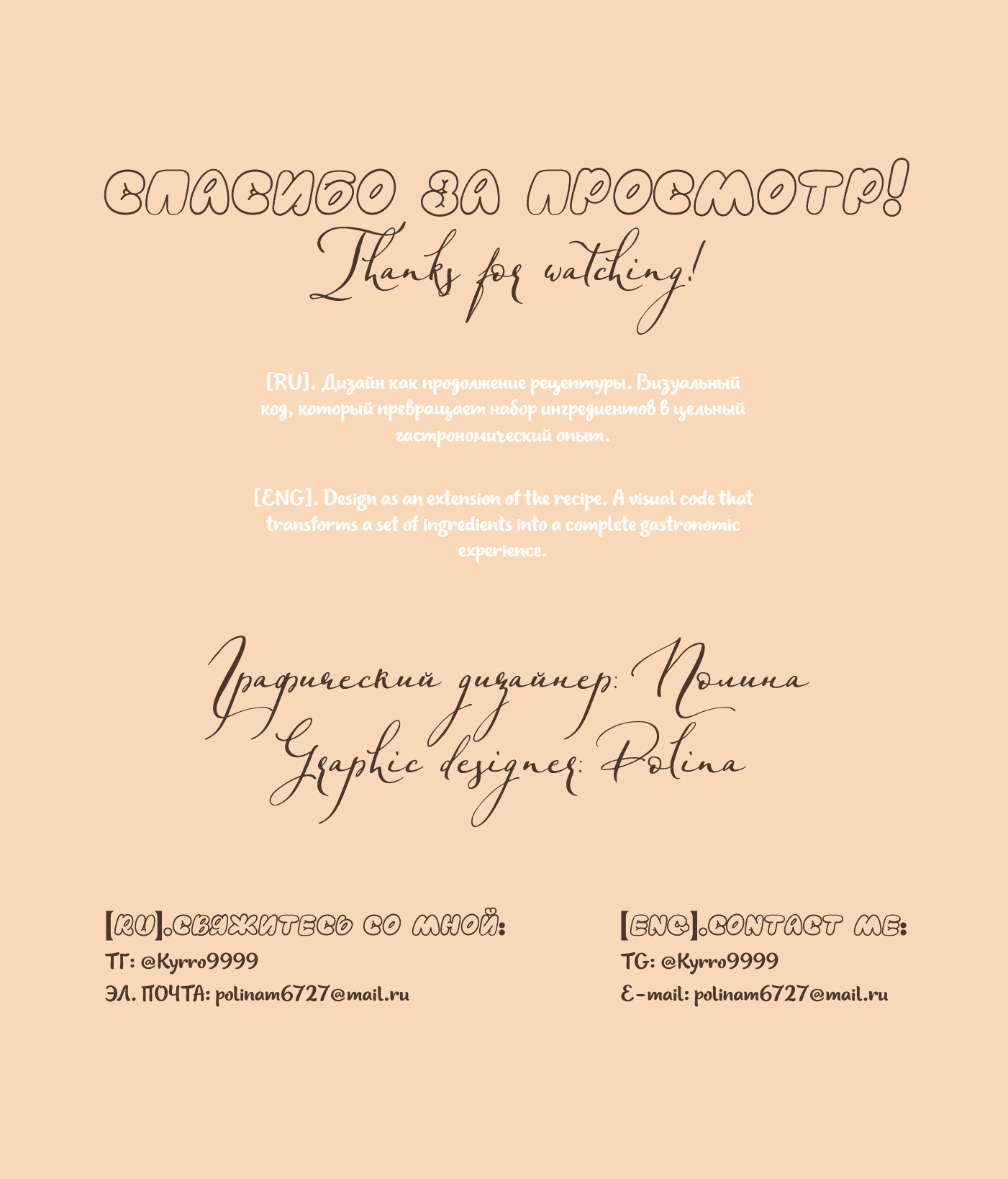 NŌVA LAB — Ice Cream Brand Identity & Social Media Kit (VK/Instagram) — Изображение №9 — Брендинг, Маркетинг на Dprofile