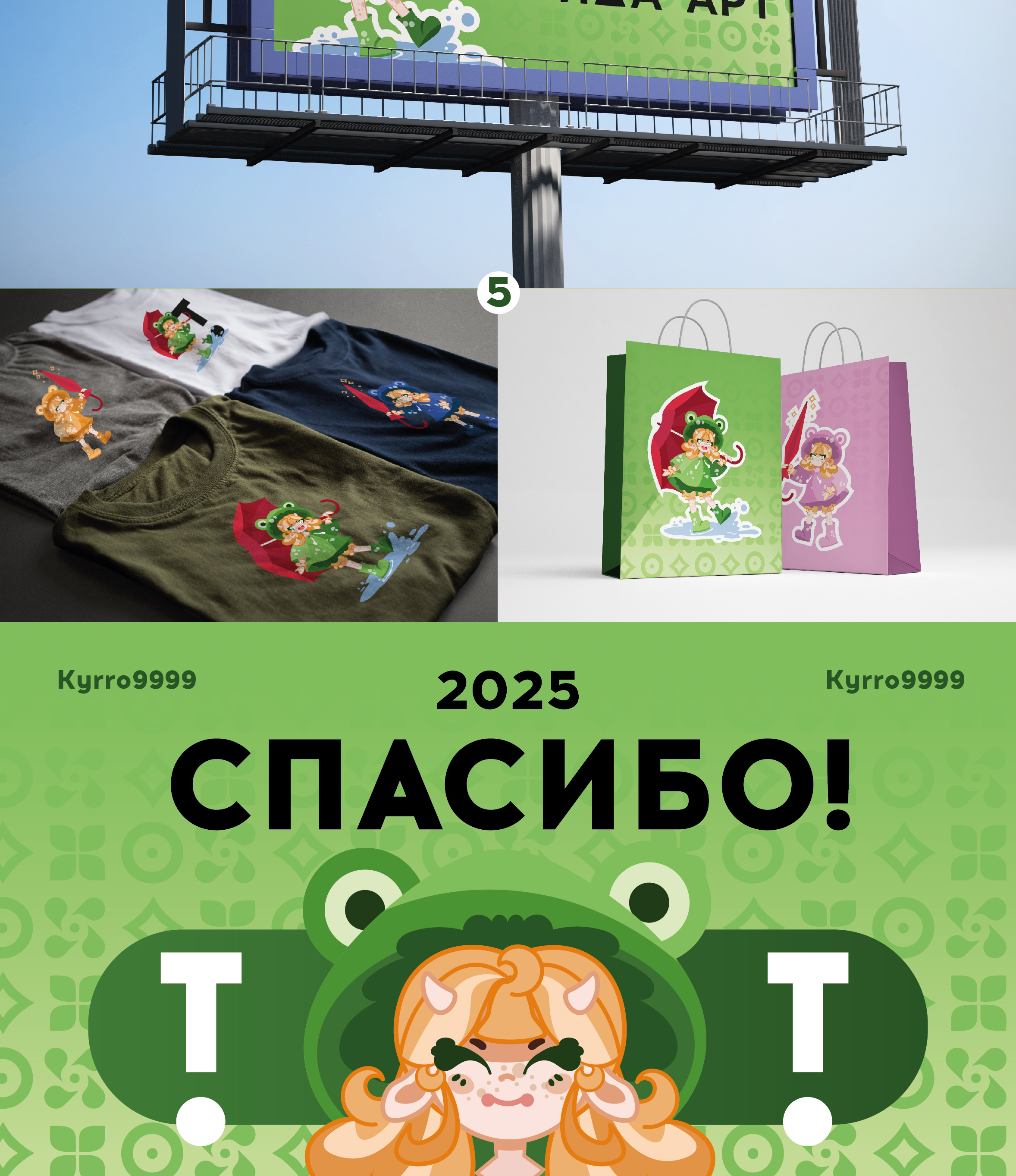 Маскот "Таврида.Арт" — Изображение №3 — Брендинг, Иллюстрация на Dprofile