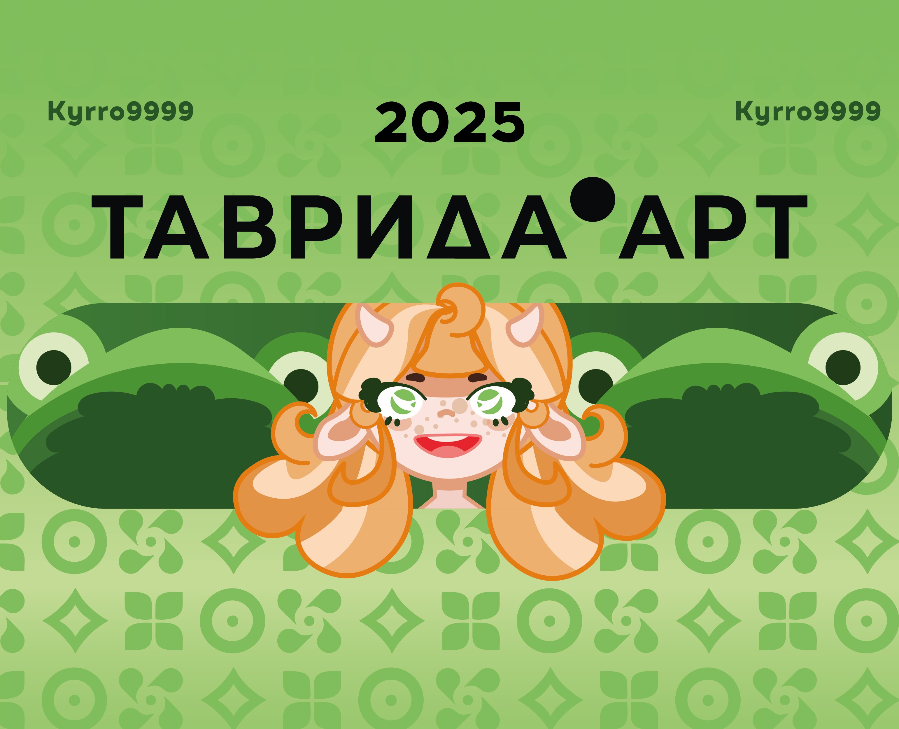 Маскот "Таврида.Арт" — Брендинг, Иллюстрация на Dprofile