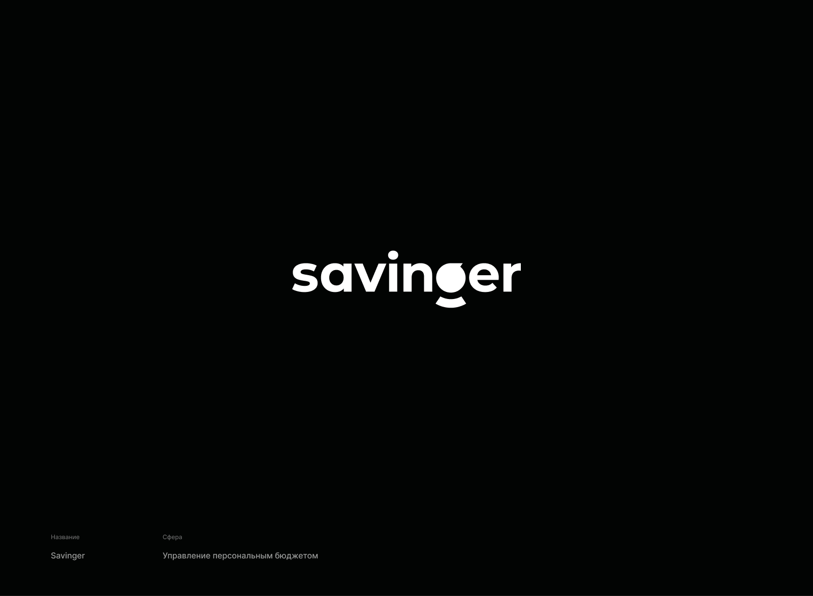 Логофолио | Logofolio — Изображение №7 — Брендинг на Dprofile