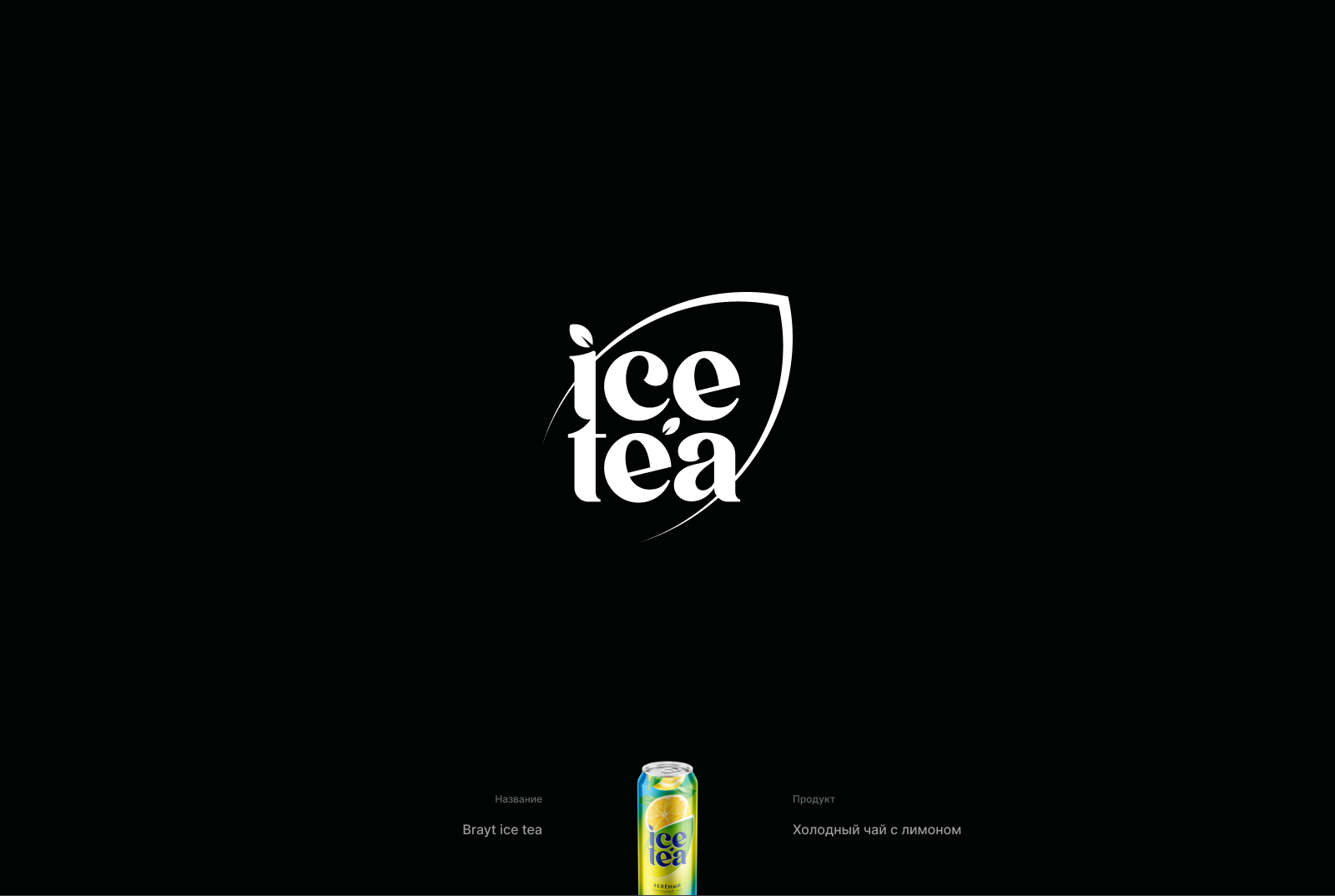 Логофолио | Logofolio — Изображение №20 — Брендинг на Dprofile