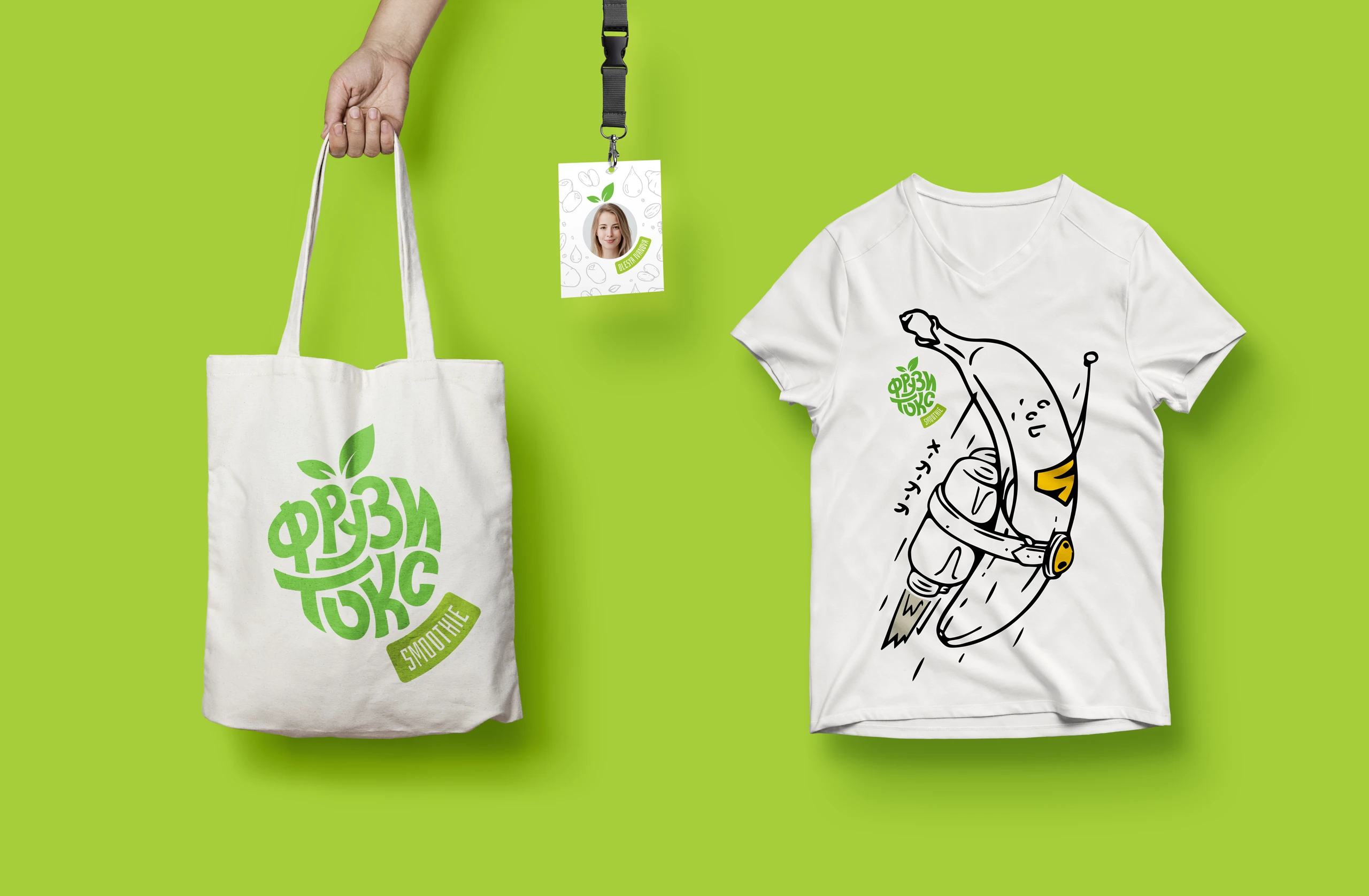 Фрузитокс - дизайн этикеток — Изображение №22 — Брендинг, Иллюстрация на Dprofile