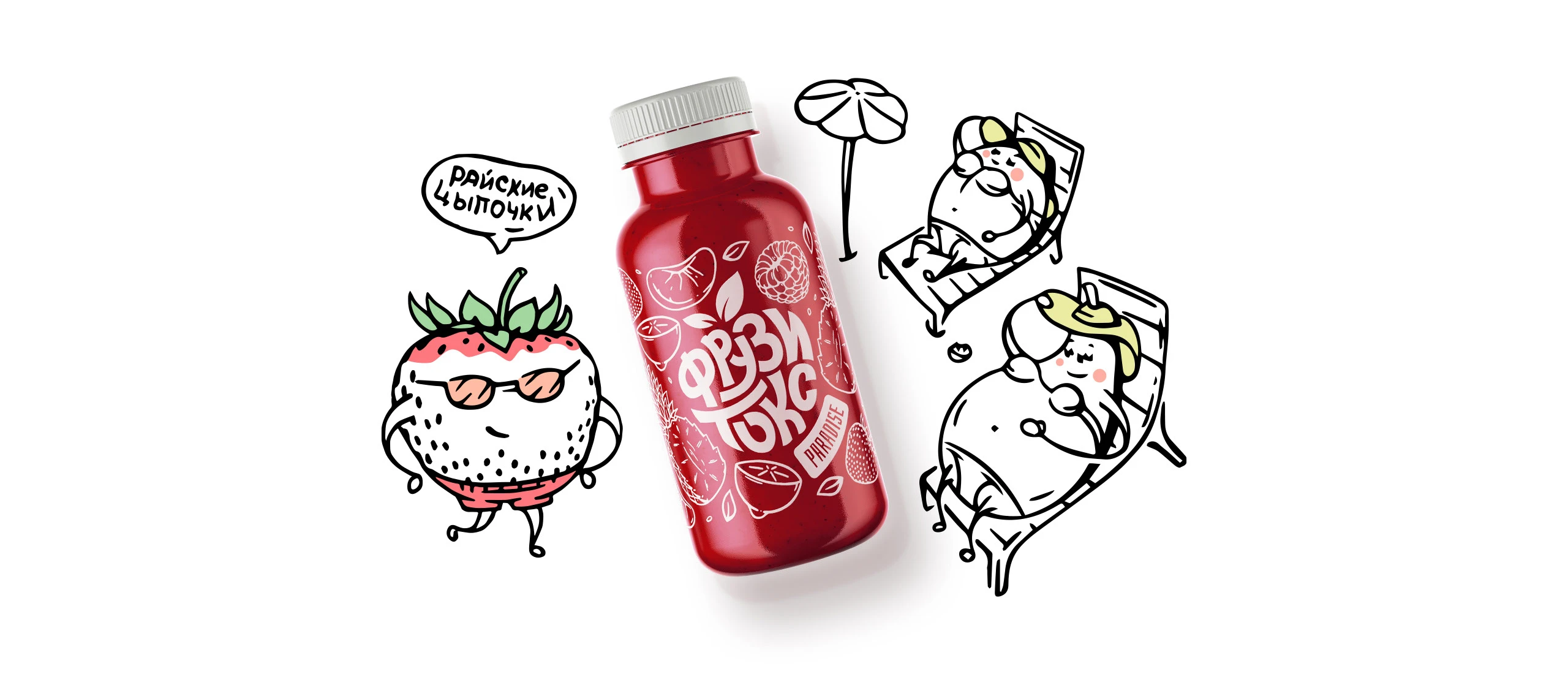 Фрузитокс - дизайн этикеток — Изображение №16 — Брендинг, Иллюстрация на Dprofile