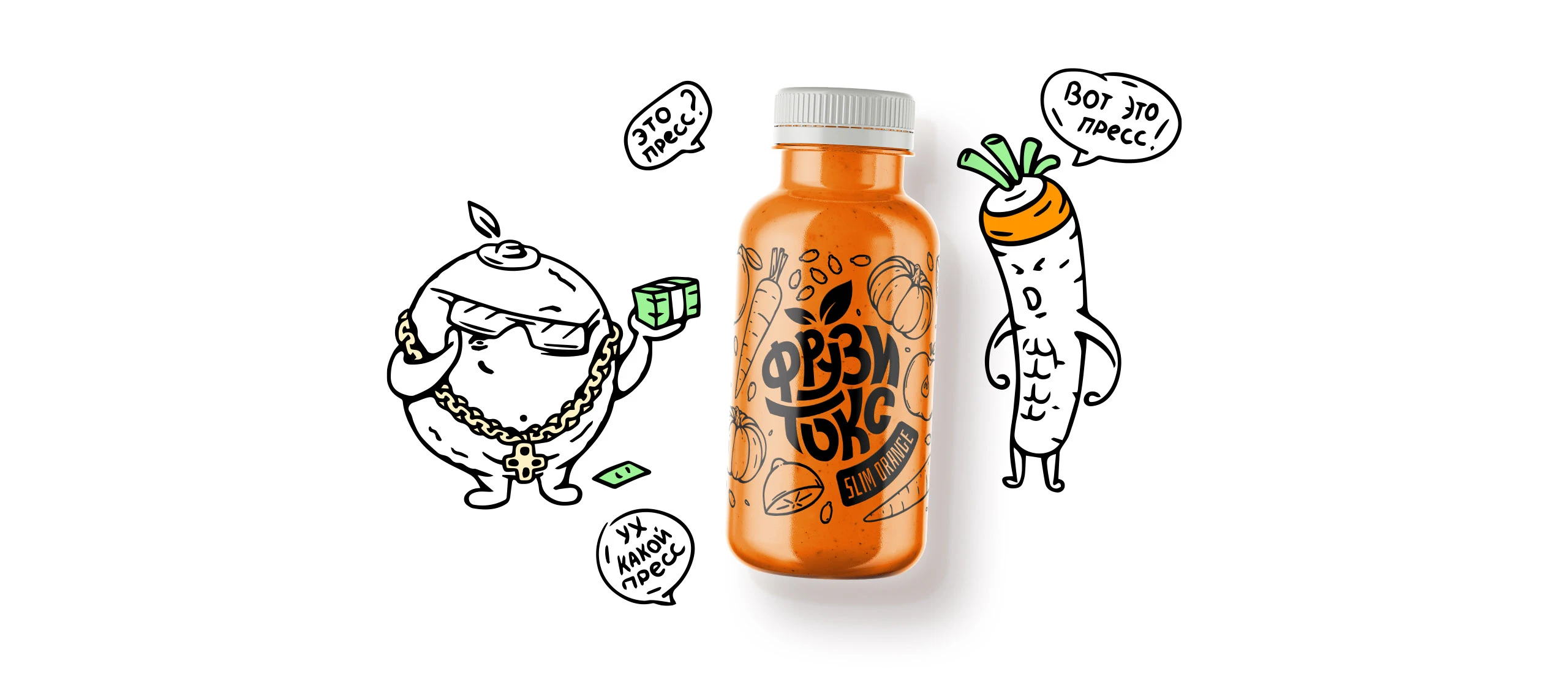 Фрузитокс - дизайн этикеток — Изображение №18 — Брендинг, Иллюстрация на Dprofile