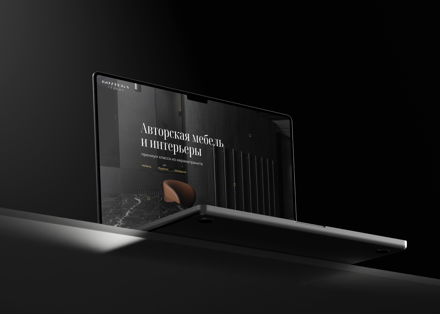 Bottega ceramo - авторская мебель — Изображение №10 — Брендинг на Dprofile