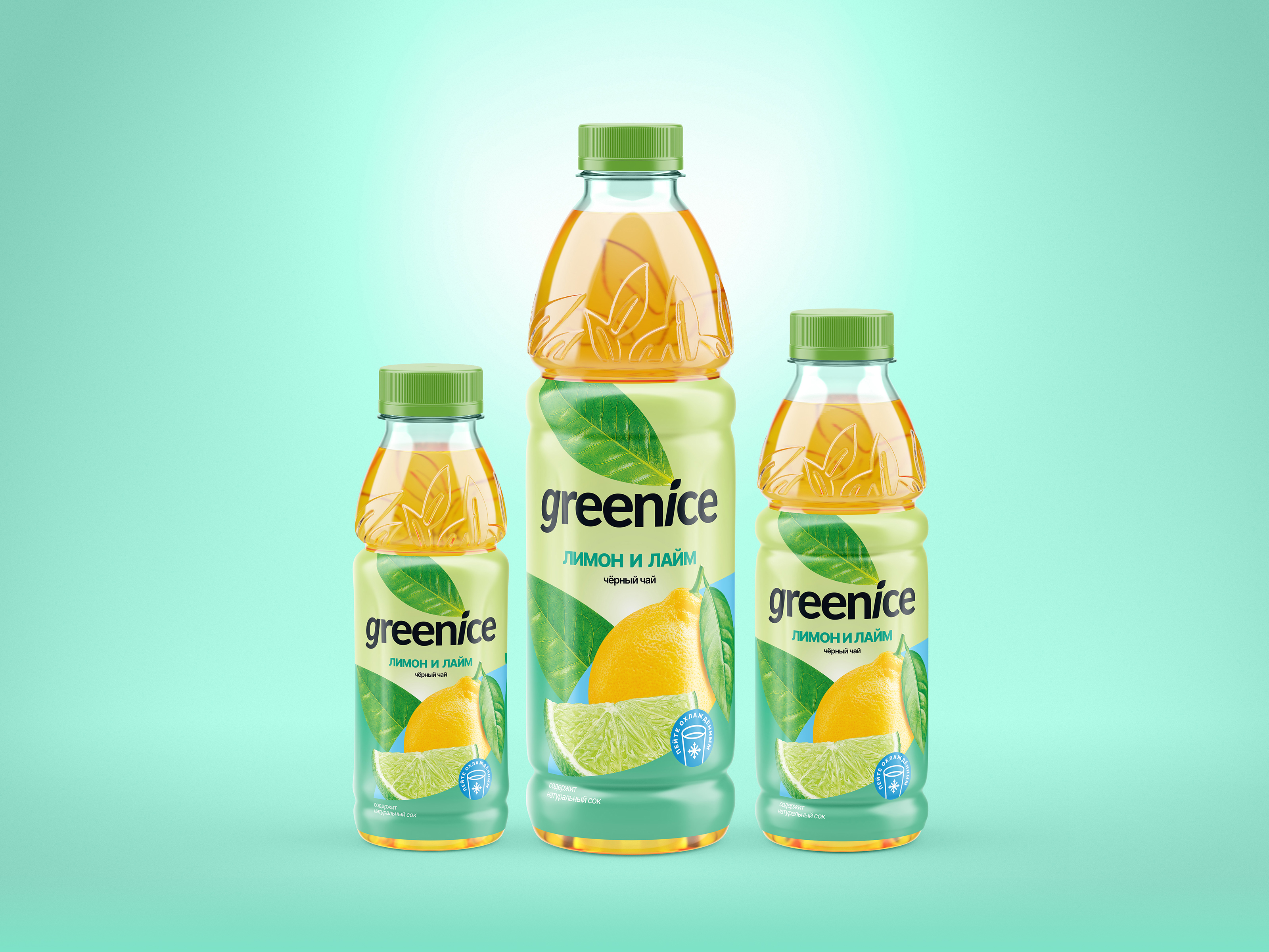 Упаковка | Холодный чай | Greenice — Изображение №13 — Брендинг на Dprofile
