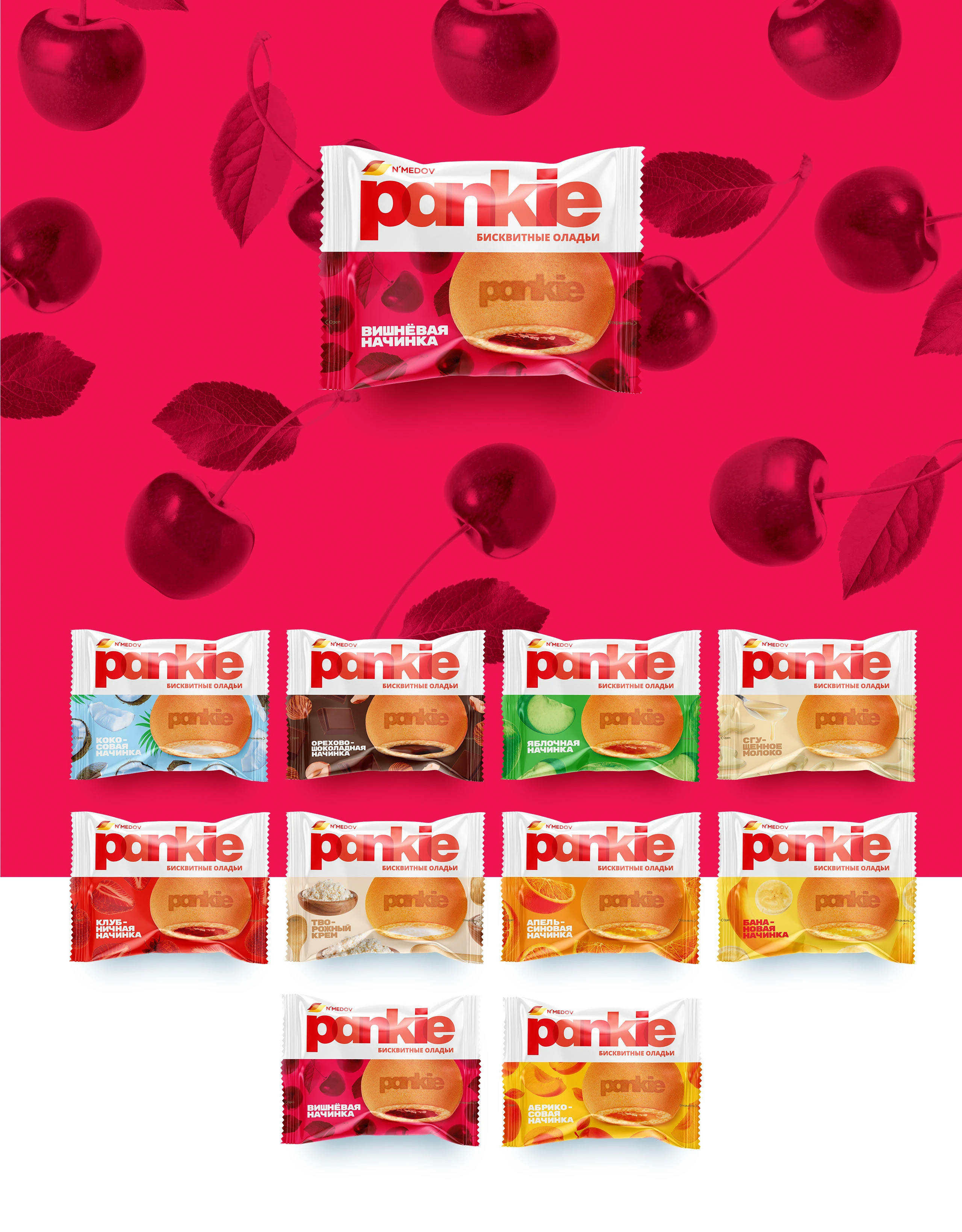 Pankie - бисквитные оладьи с начинкой — Изображение №5 — Брендинг, Иллюстрация на Dprofile