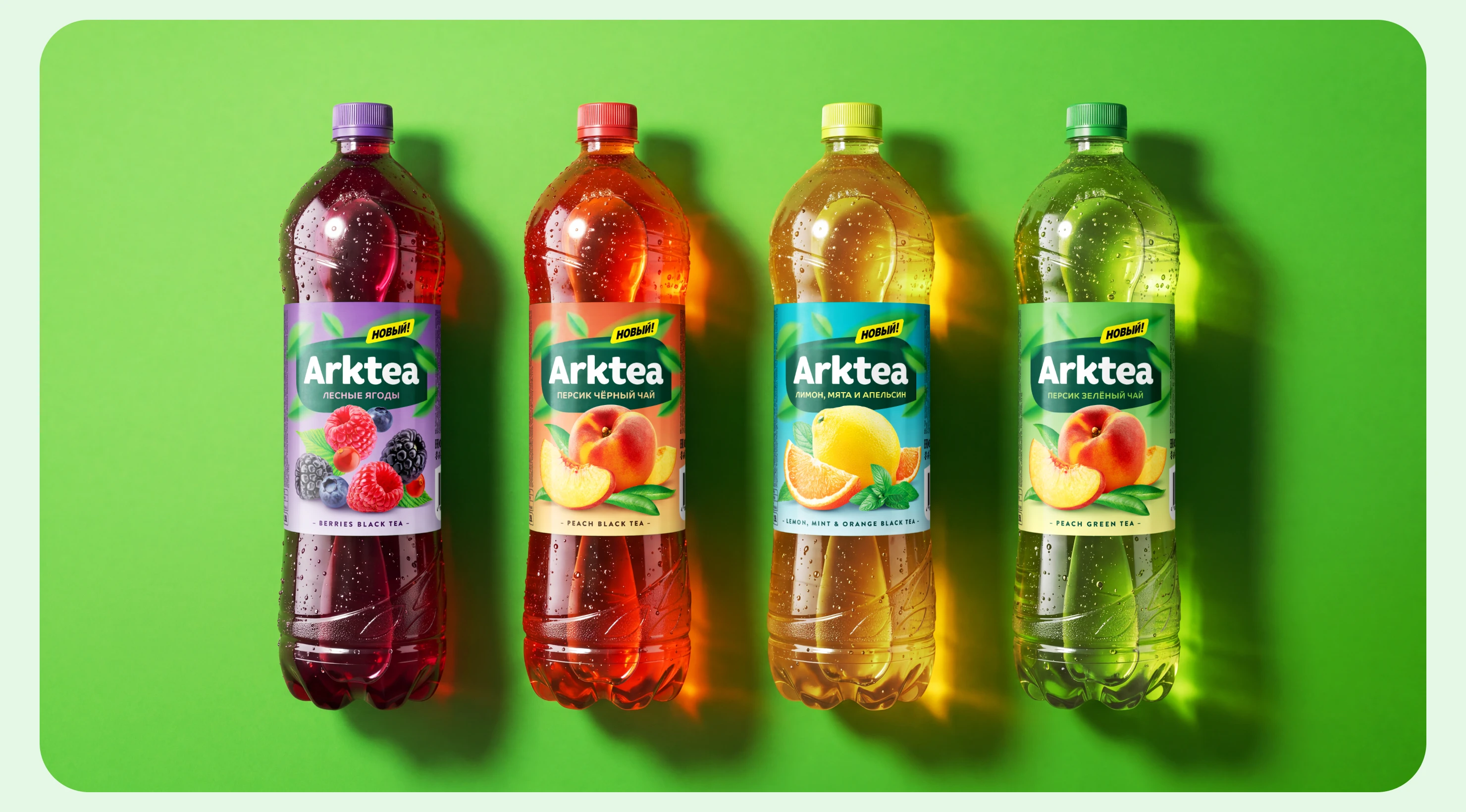 Arktea, доработка дизайна этикеток холодного чая — Изображение №8 — Брендинг, Графика на Dprofile
