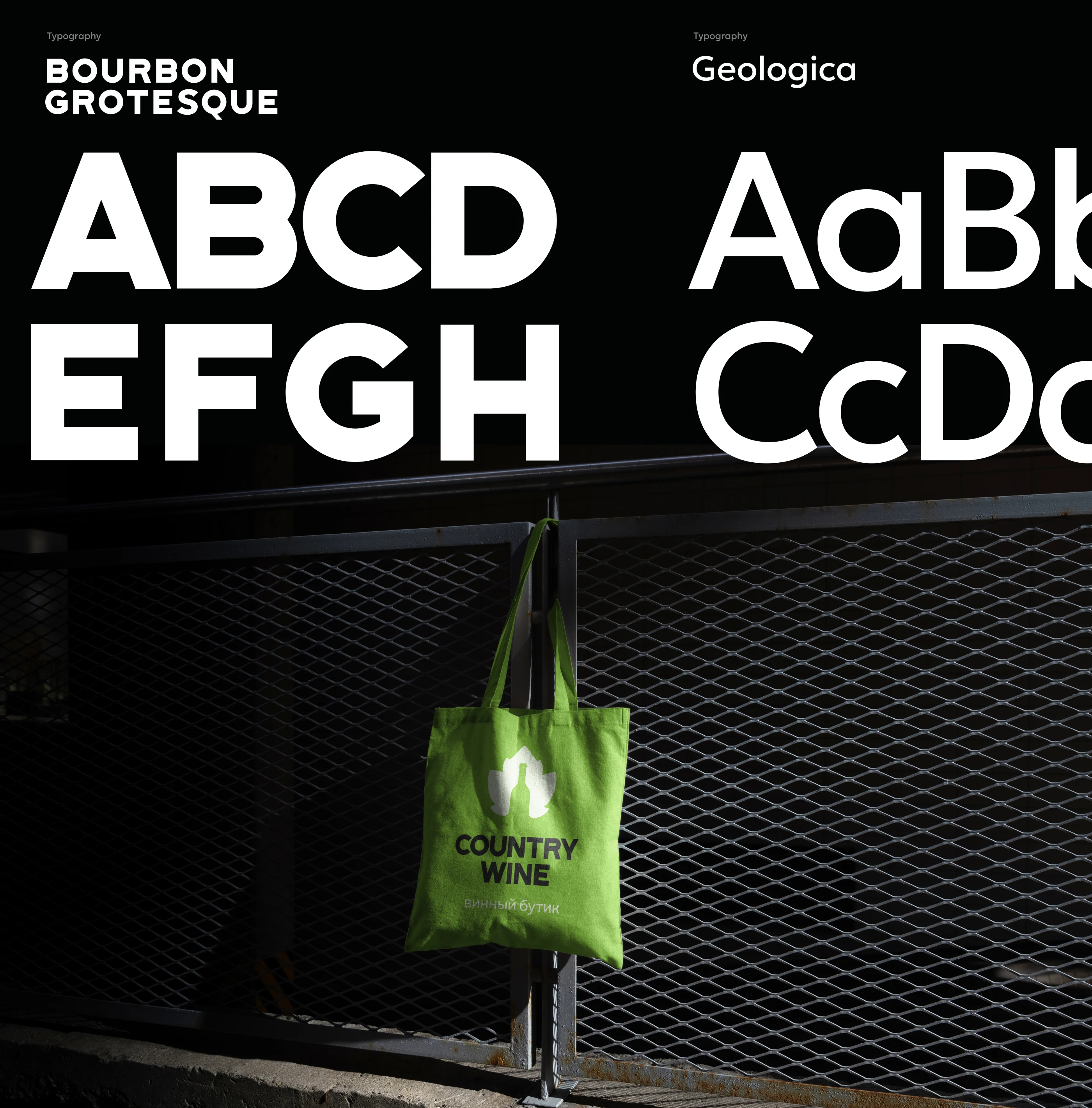 Country Wine - логотип для винного бутика — Изображение №6 — Брендинг на Dprofile