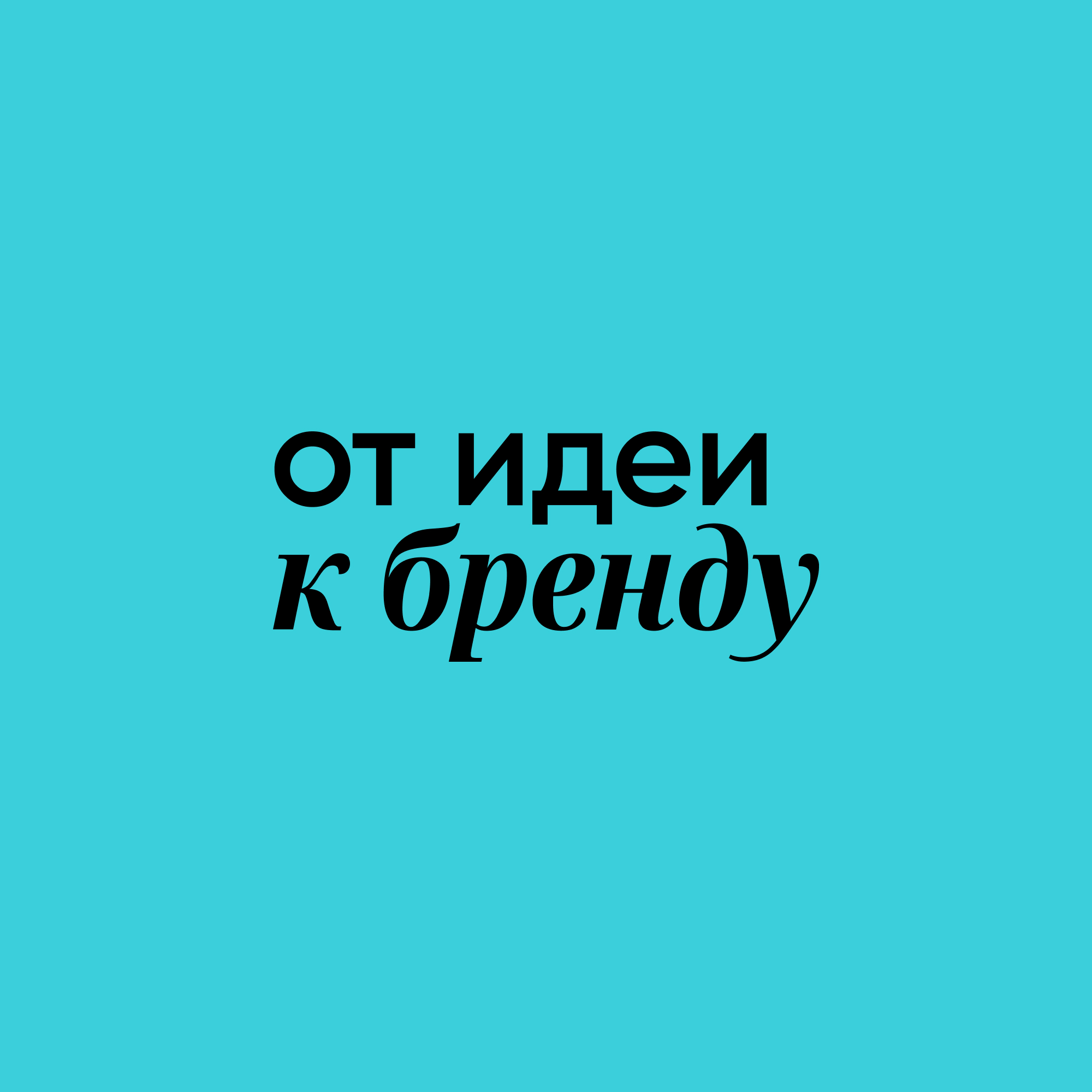 Логотип и стиль для агентства «Голос» — Изображение №5 — Брендинг на Dprofile