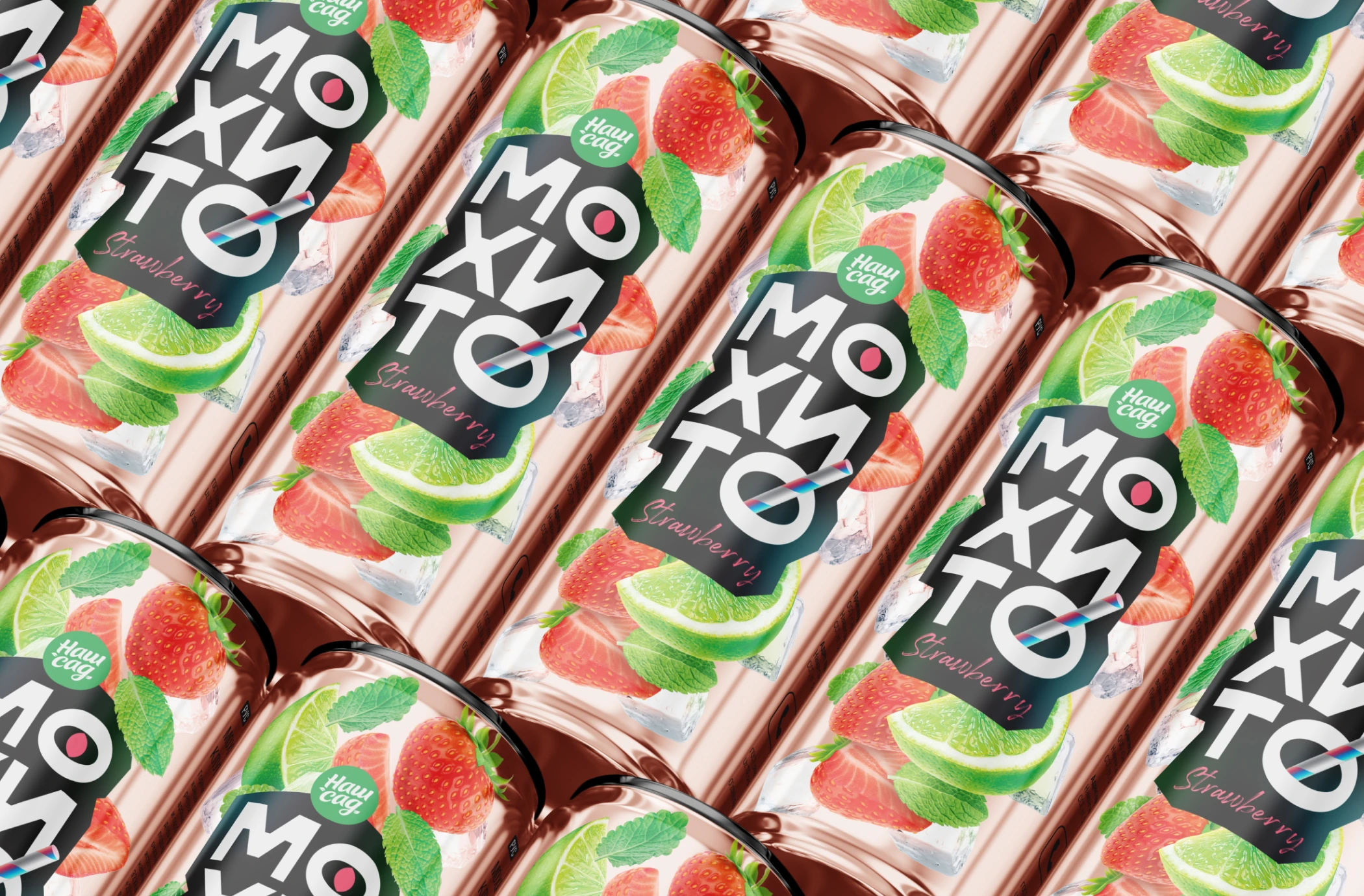 Мохито - дизайн этикеток — Изображение №7 — Брендинг на Dprofile