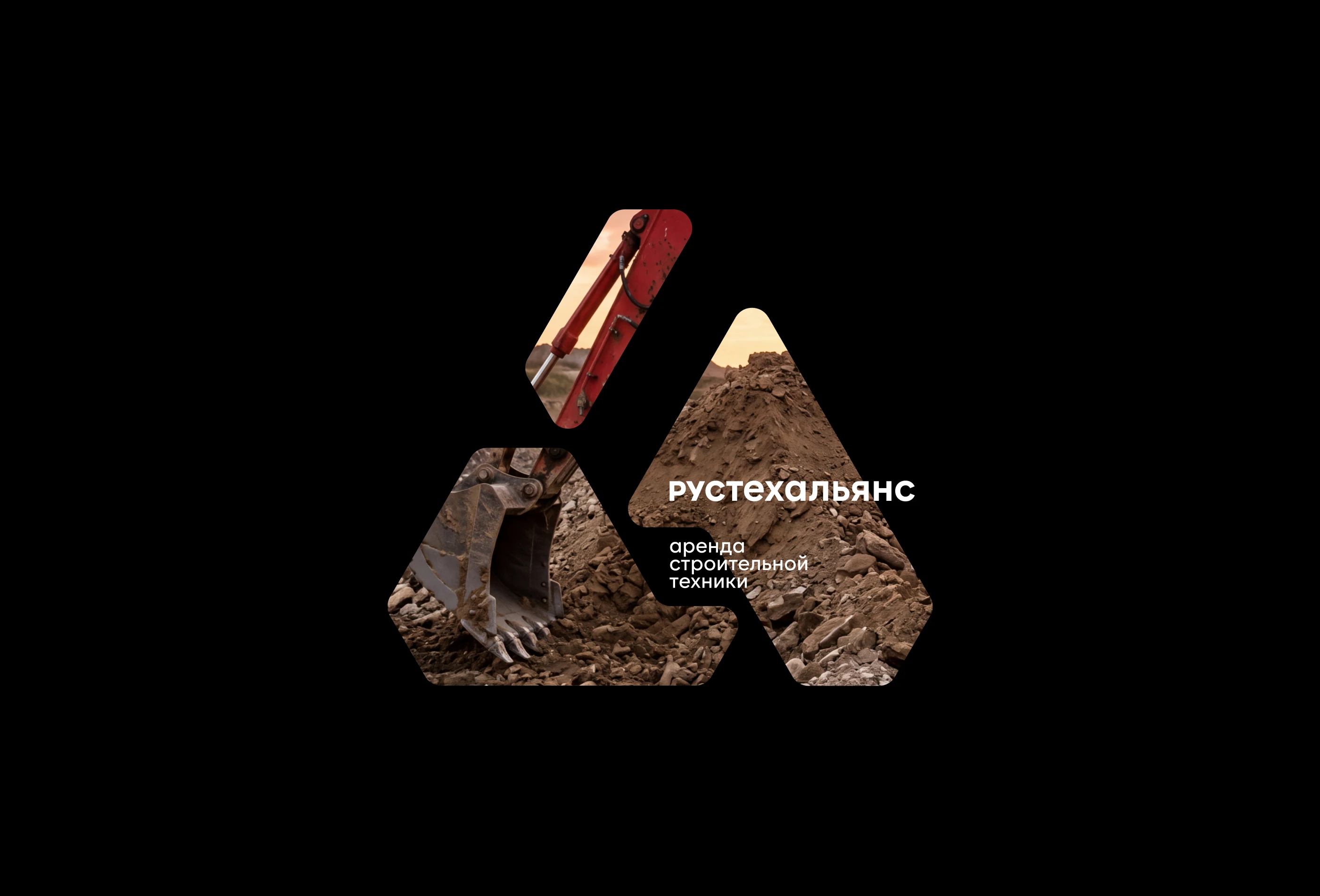Рустехальянс – аренда спецтехники — Изображение №1 — Брендинг на Dprofile