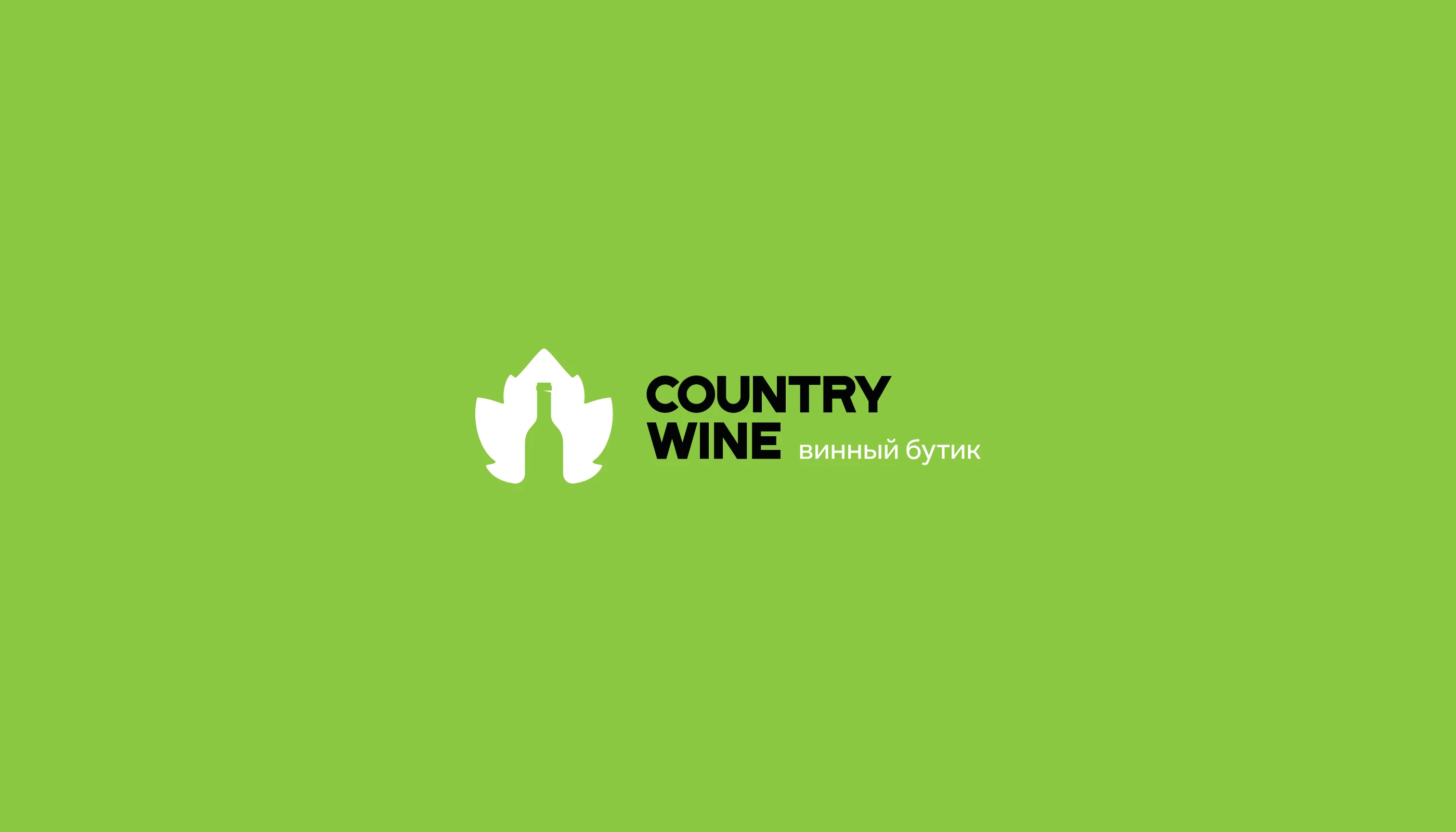 Country Wine - логотип для винного бутика — Изображение №3 — Брендинг на Dprofile