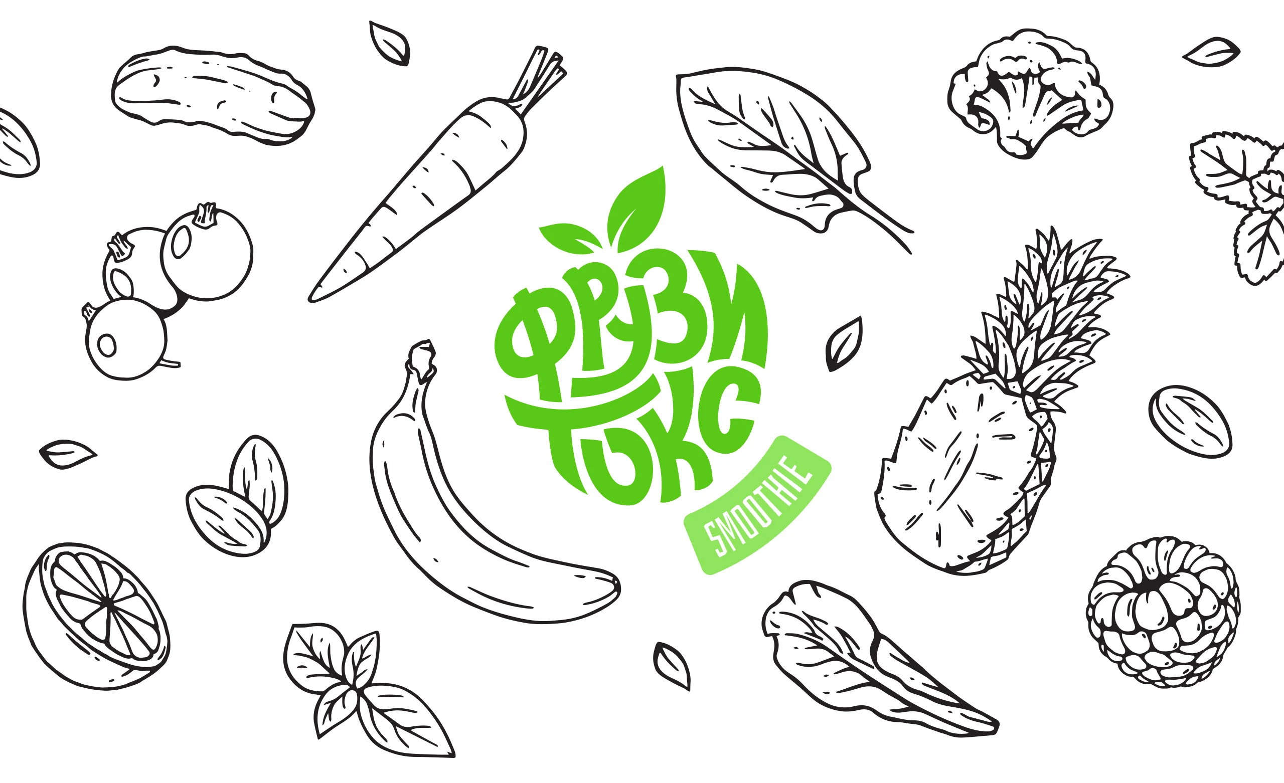 Фрузитокс - дизайн этикеток — Изображение №1 — Брендинг, Иллюстрация на Dprofile