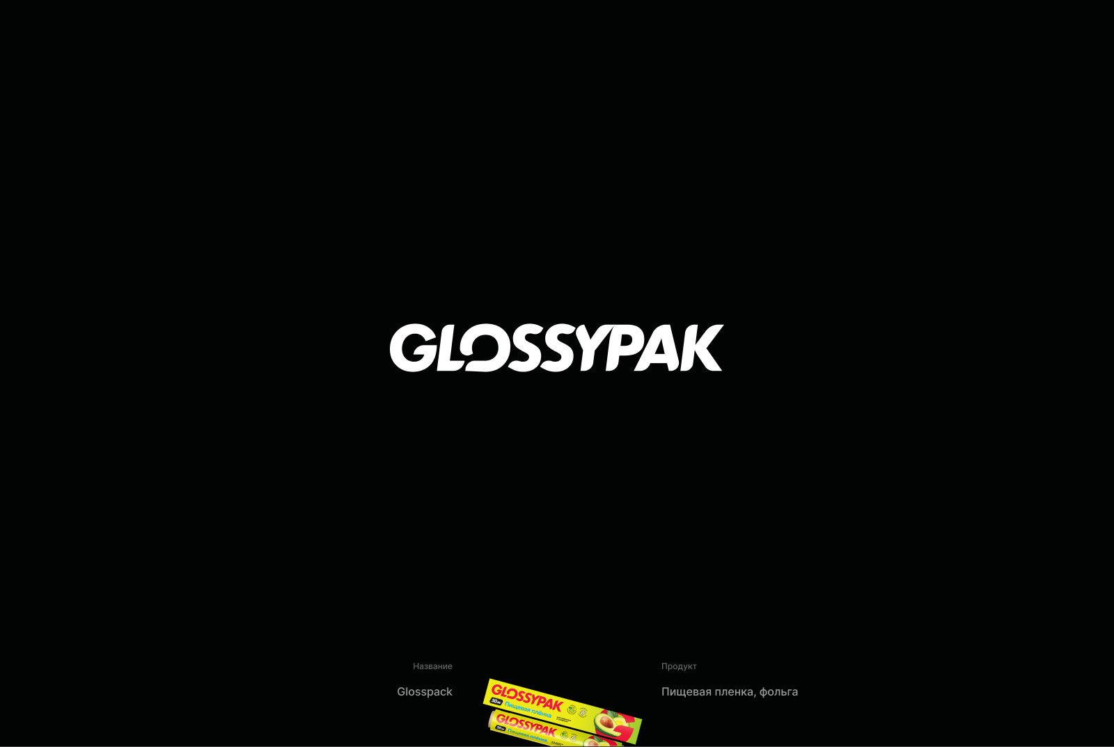 Логофолио | Logofolio — Изображение №15 — Брендинг на Dprofile