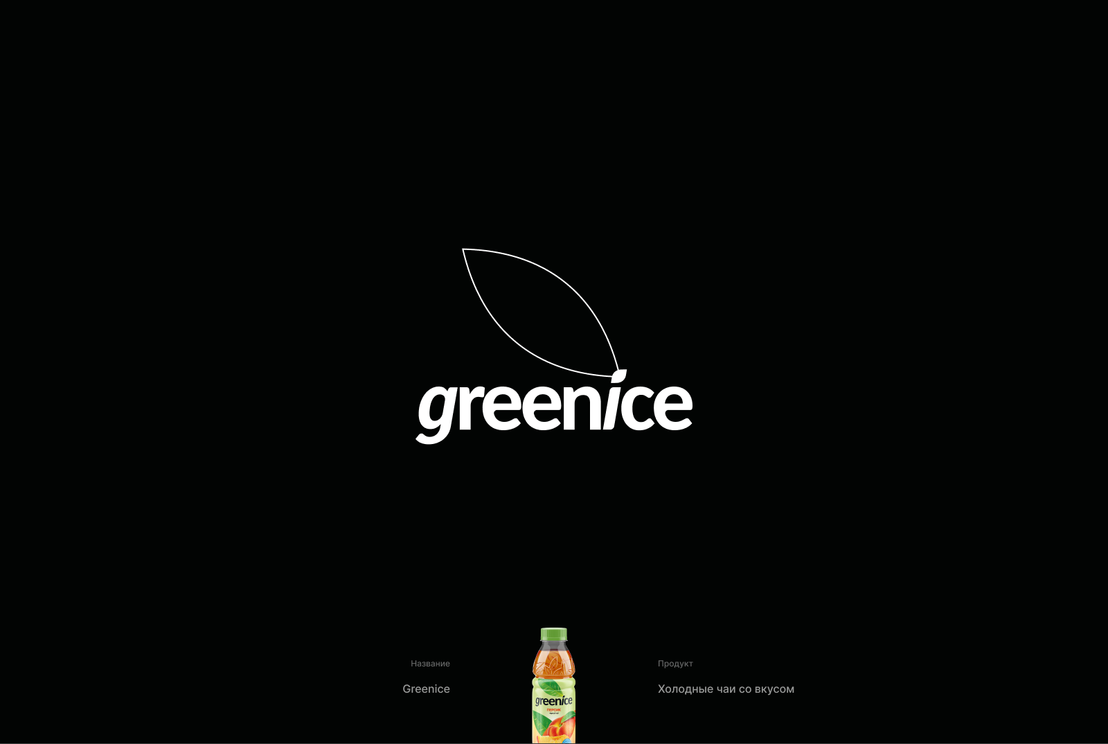 Логофолио | Logofolio — Изображение №6 — Брендинг на Dprofile