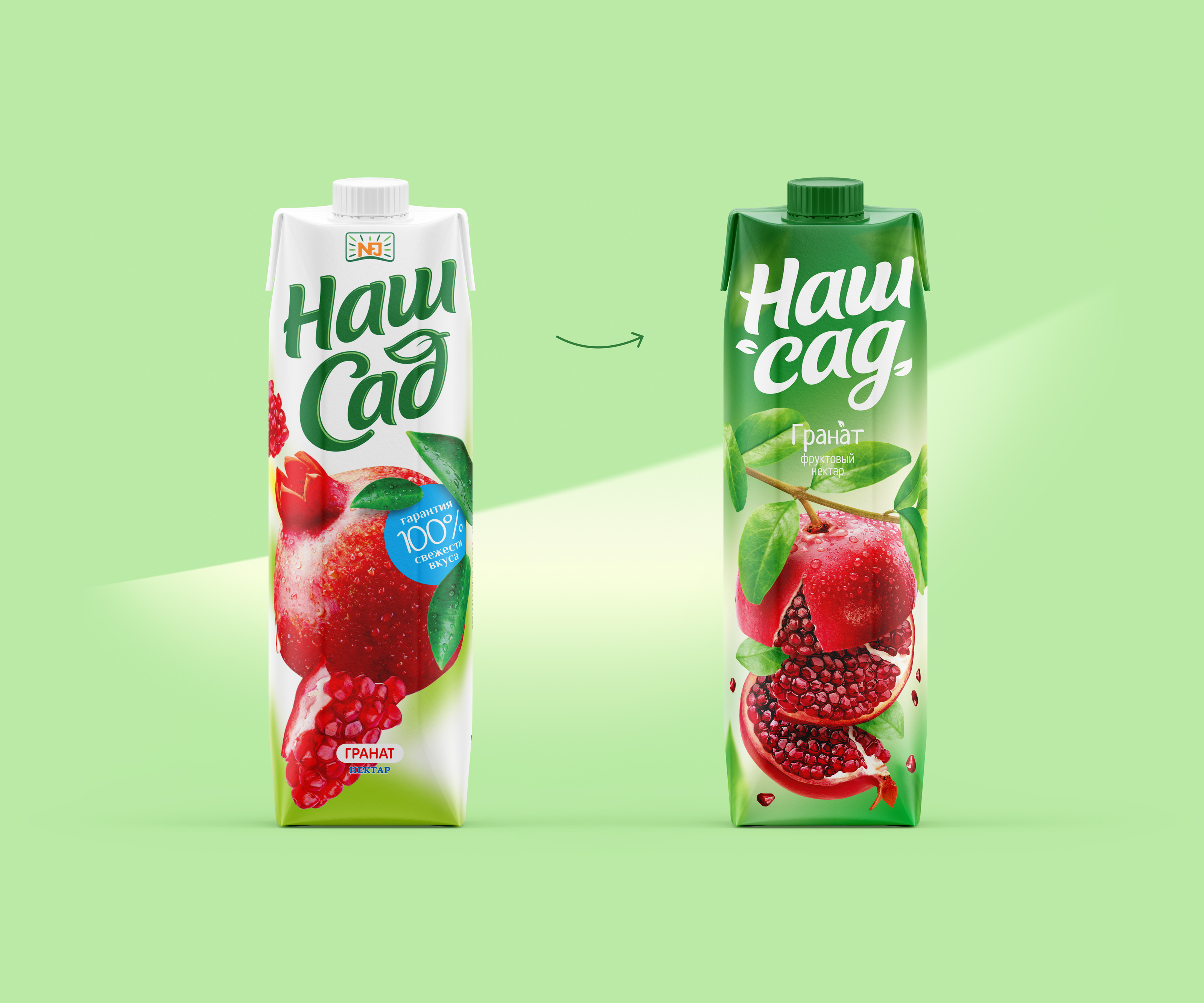 Соки и нектары "Наш сад" — Изображение №5 — Брендинг на Dprofile