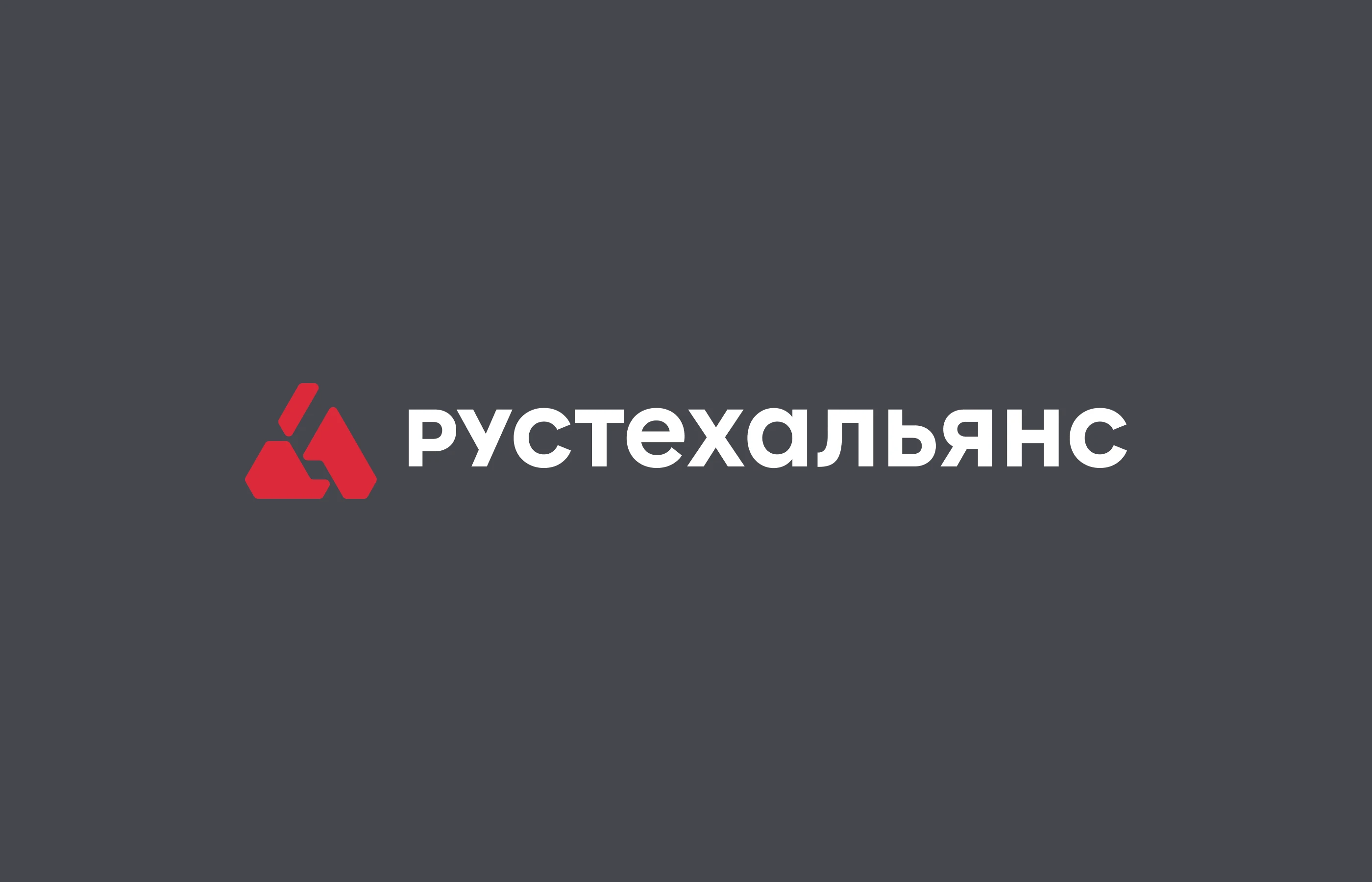 Рустехальянс – аренда спецтехники — Изображение №12 — Брендинг на Dprofile