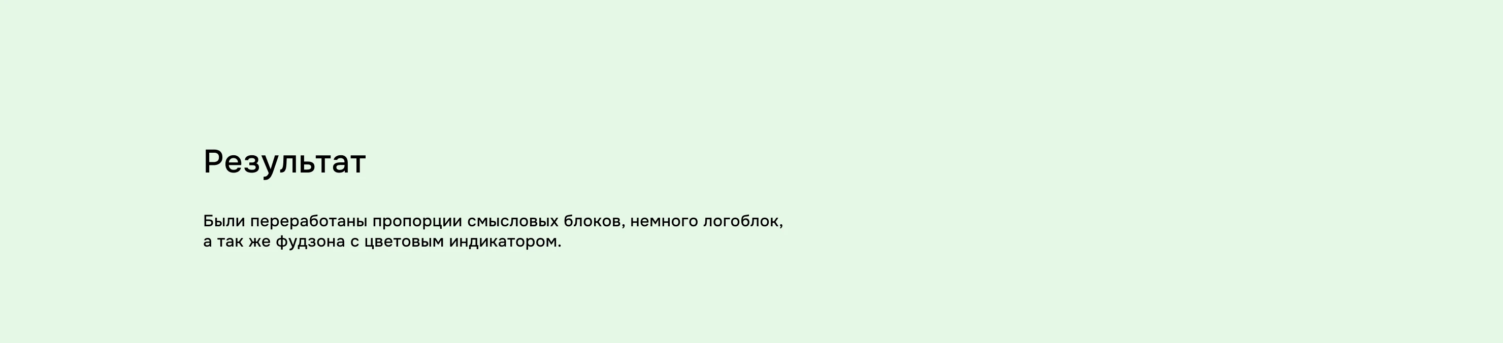Arktea, доработка дизайна этикеток холодного чая — Изображение №4 — Брендинг, Графика на Dprofile