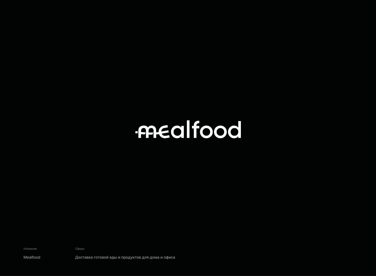 Логофолио | Logofolio — Изображение №4 — Брендинг на Dprofile