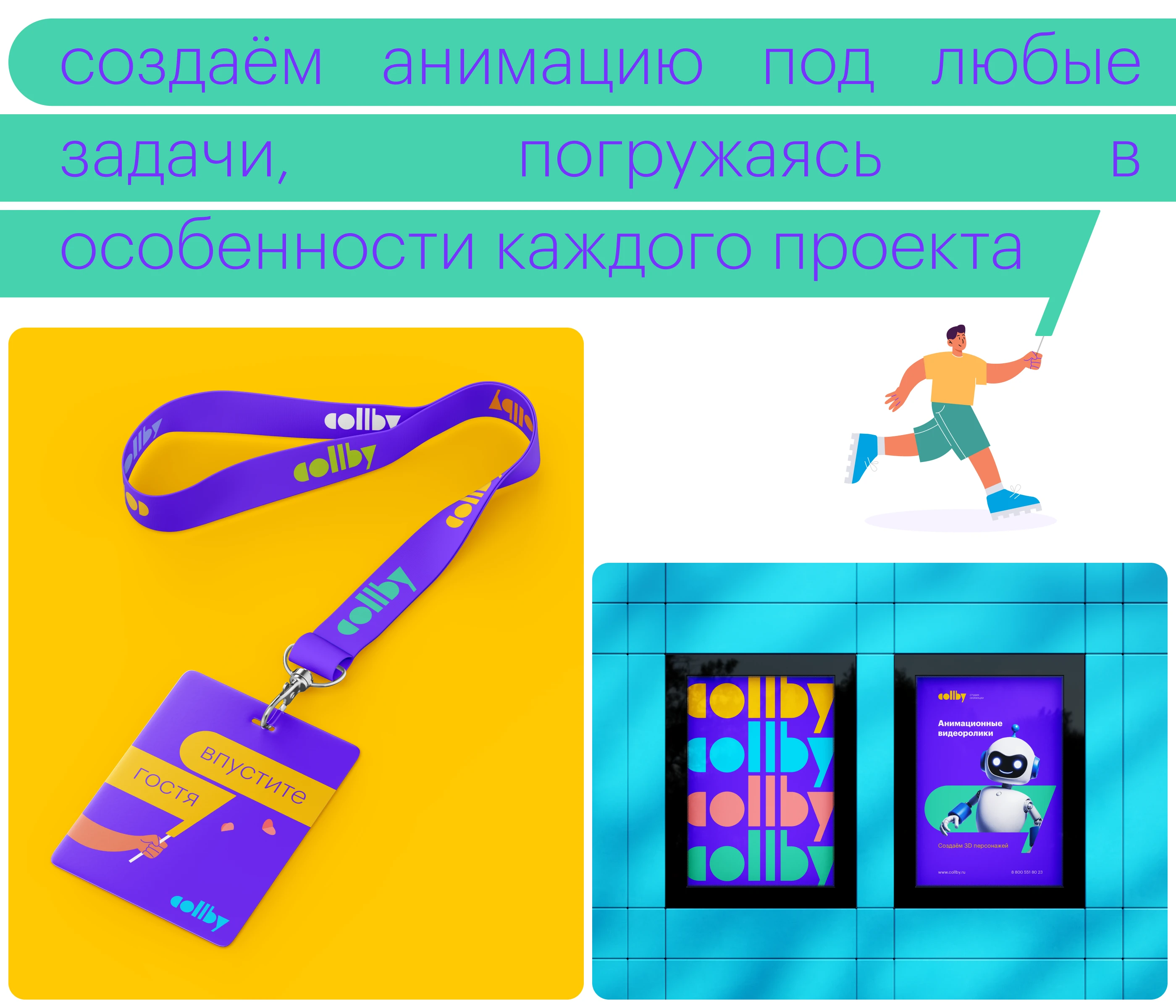 Логотип для студии анимации Collby — Изображение №7 — Брендинг на Dprofile
