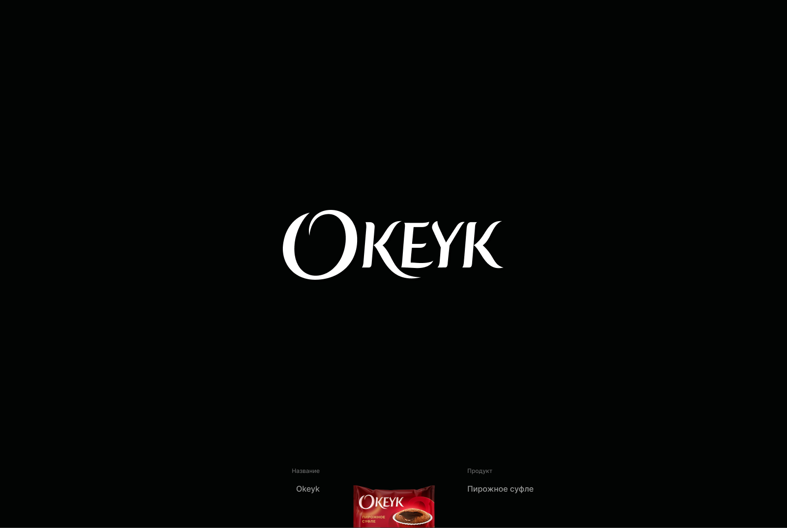 Логофолио | Logofolio — Изображение №11 — Брендинг на Dprofile