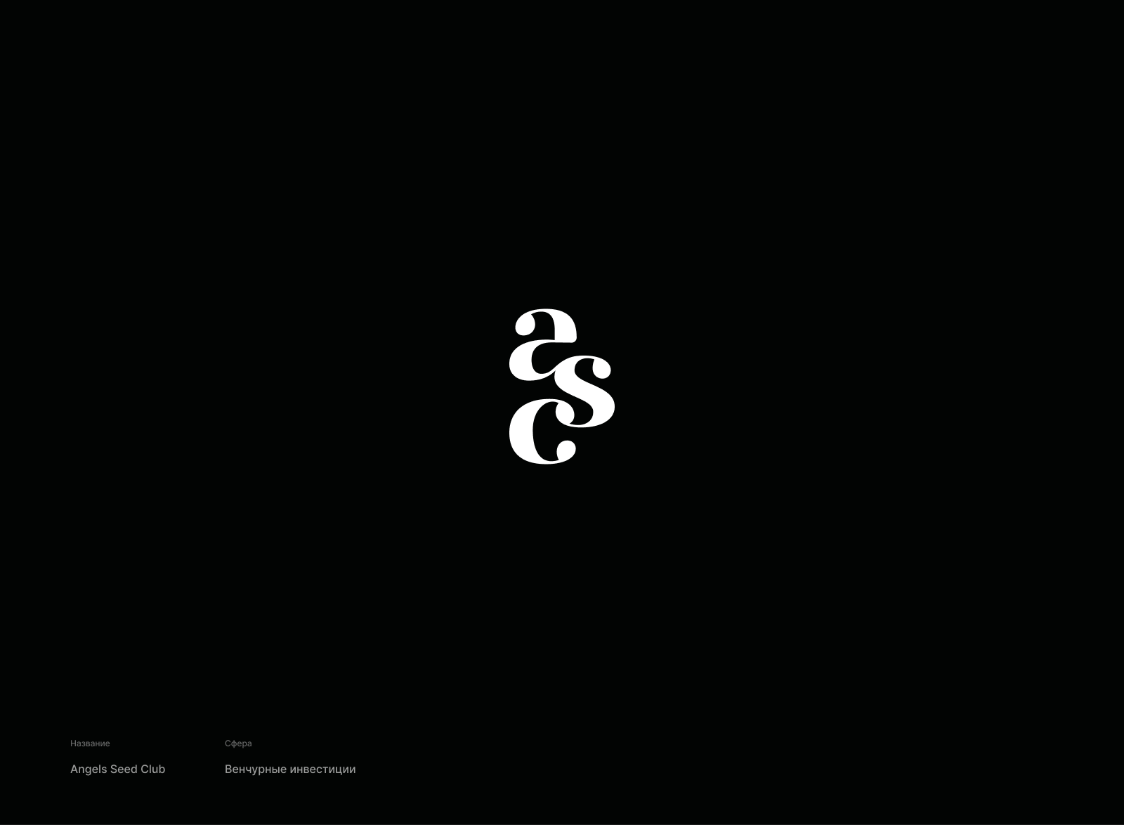 Логофолио | Logofolio — Изображение №23 — Брендинг на Dprofile