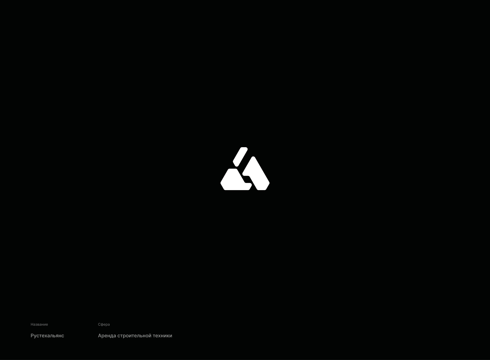 Логофолио | Logofolio — Изображение №9 — Брендинг на Dprofile