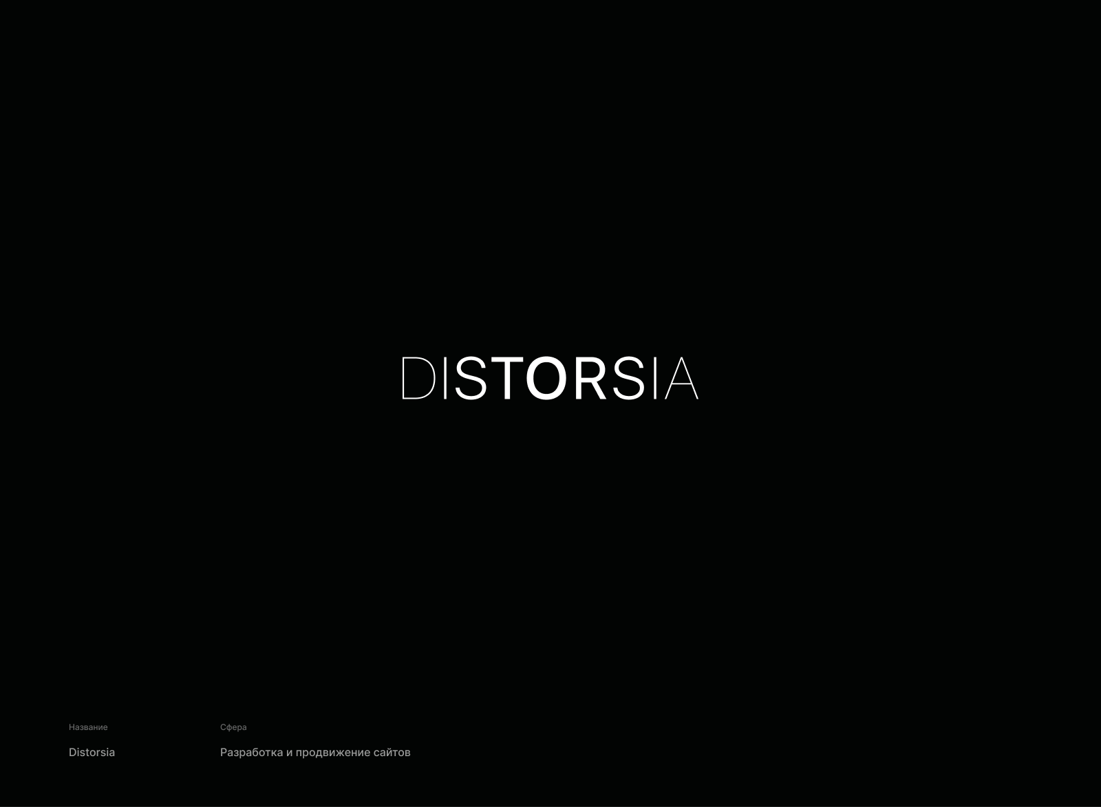 Логофолио | Logofolio — Изображение №8 — Брендинг на Dprofile