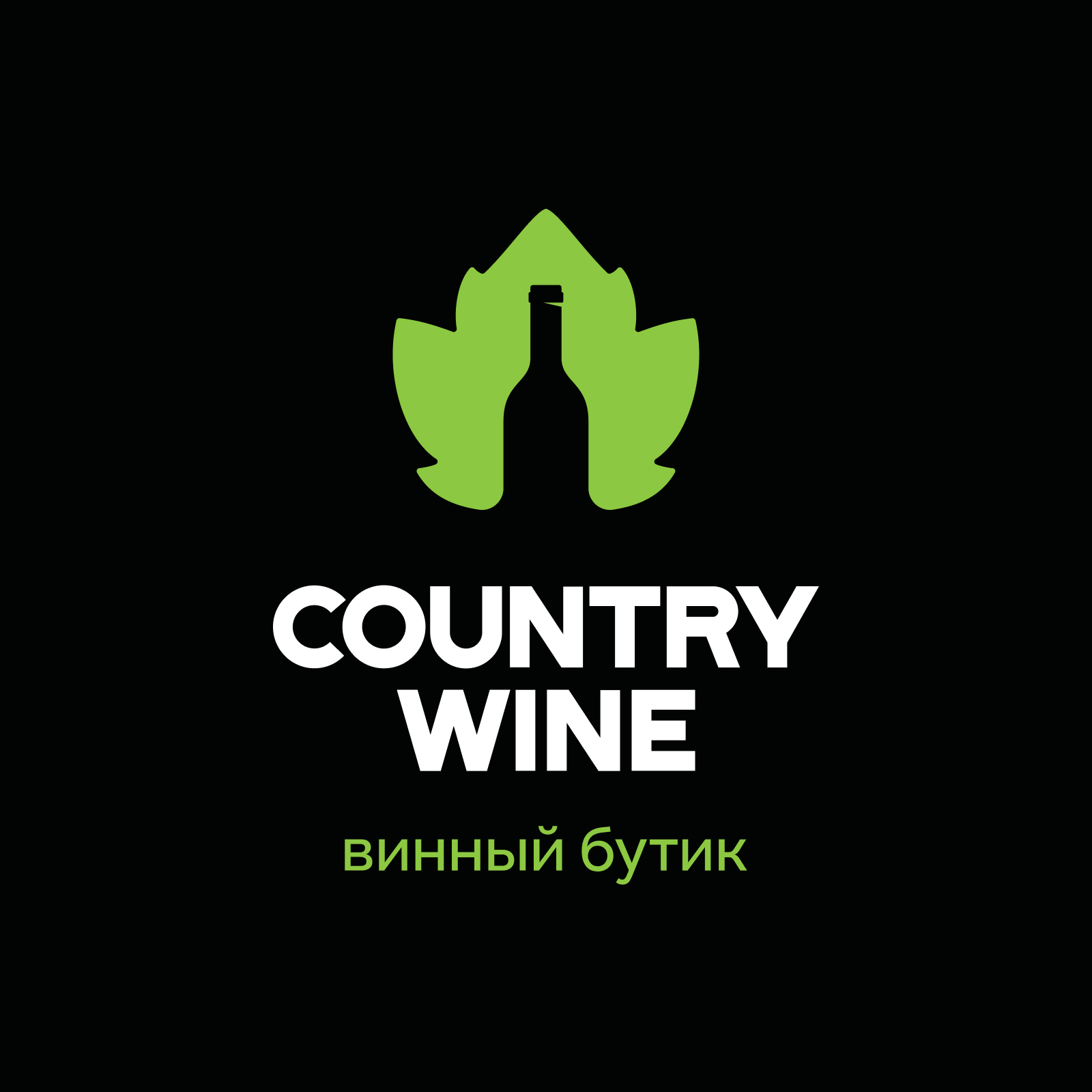 Country Wine - логотип для винного бутика — Изображение №4 — Брендинг на Dprofile