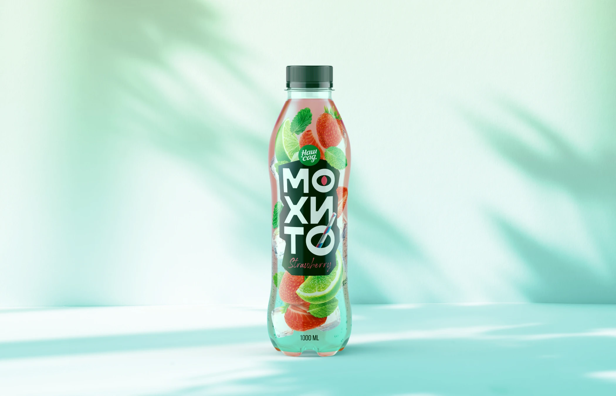 Мохито - дизайн этикеток — Изображение №2 — Брендинг на Dprofile