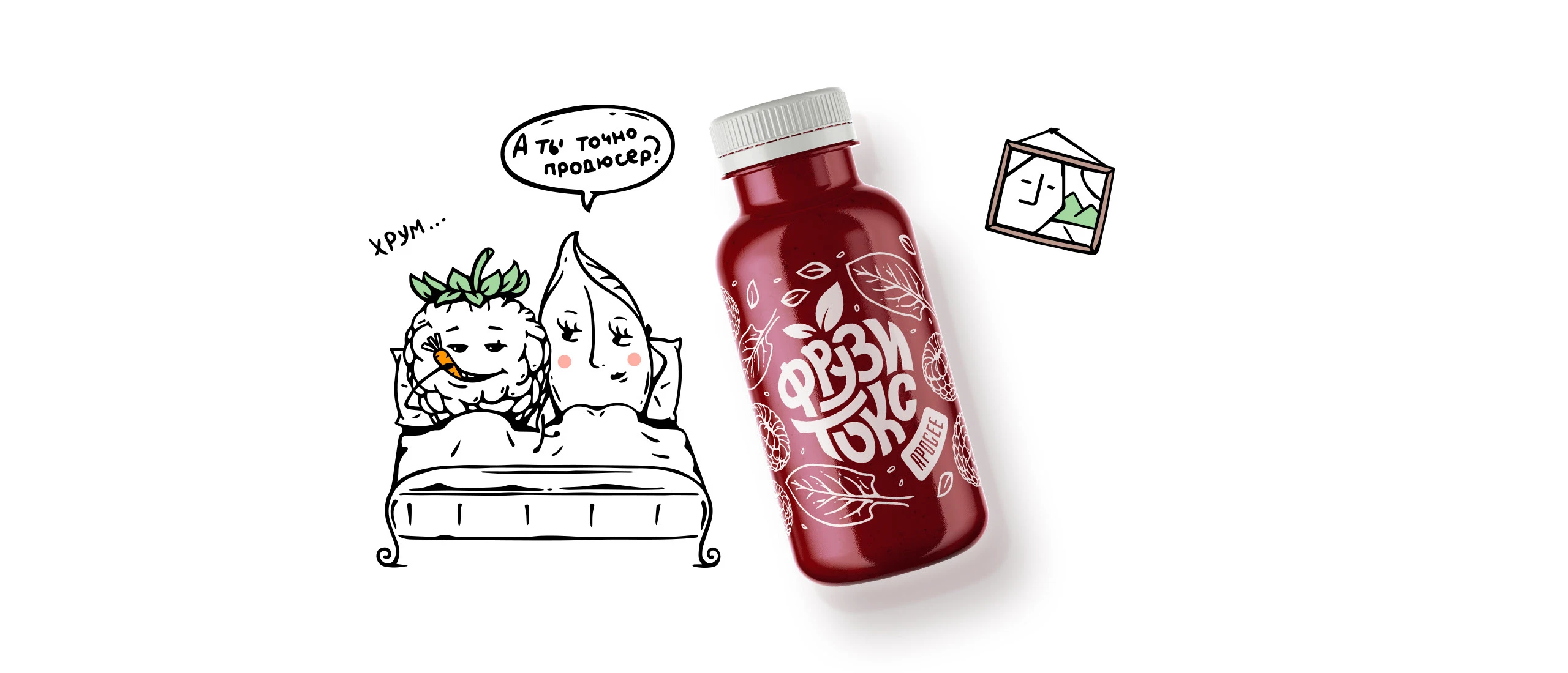 Фрузитокс - дизайн этикеток — Изображение №10 — Брендинг, Иллюстрация на Dprofile