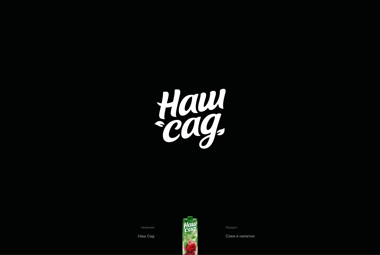 Логофолио | Logofolio — Изображение №3 — Брендинг на Dprofile