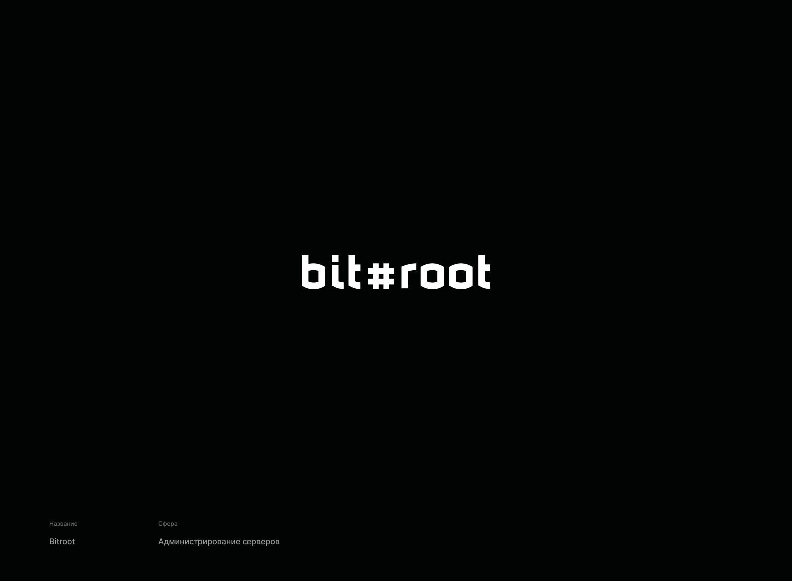 Логофолио | Logofolio — Изображение №16 — Брендинг на Dprofile