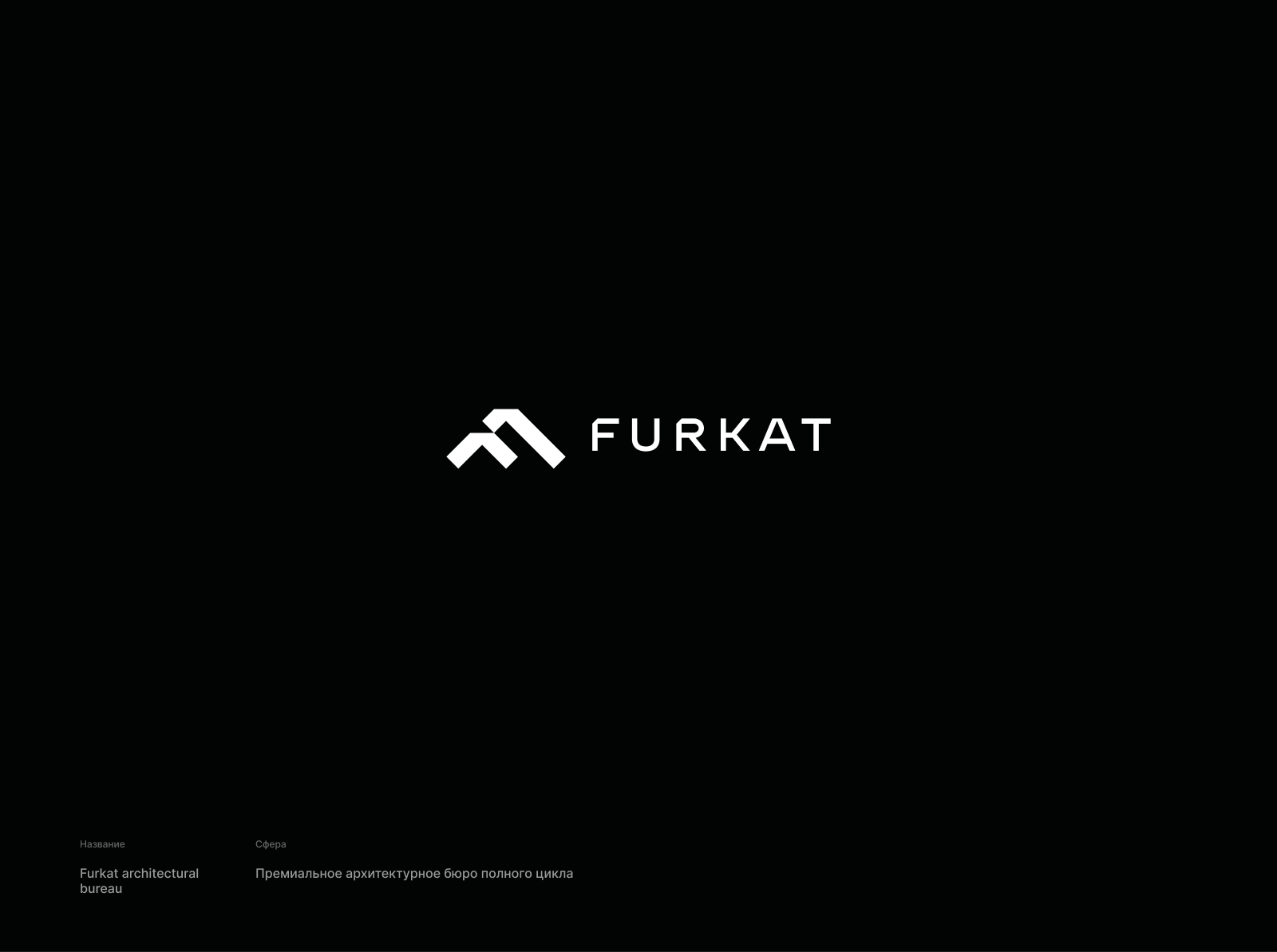 Логофолио | Logofolio — Изображение №13 — Брендинг на Dprofile