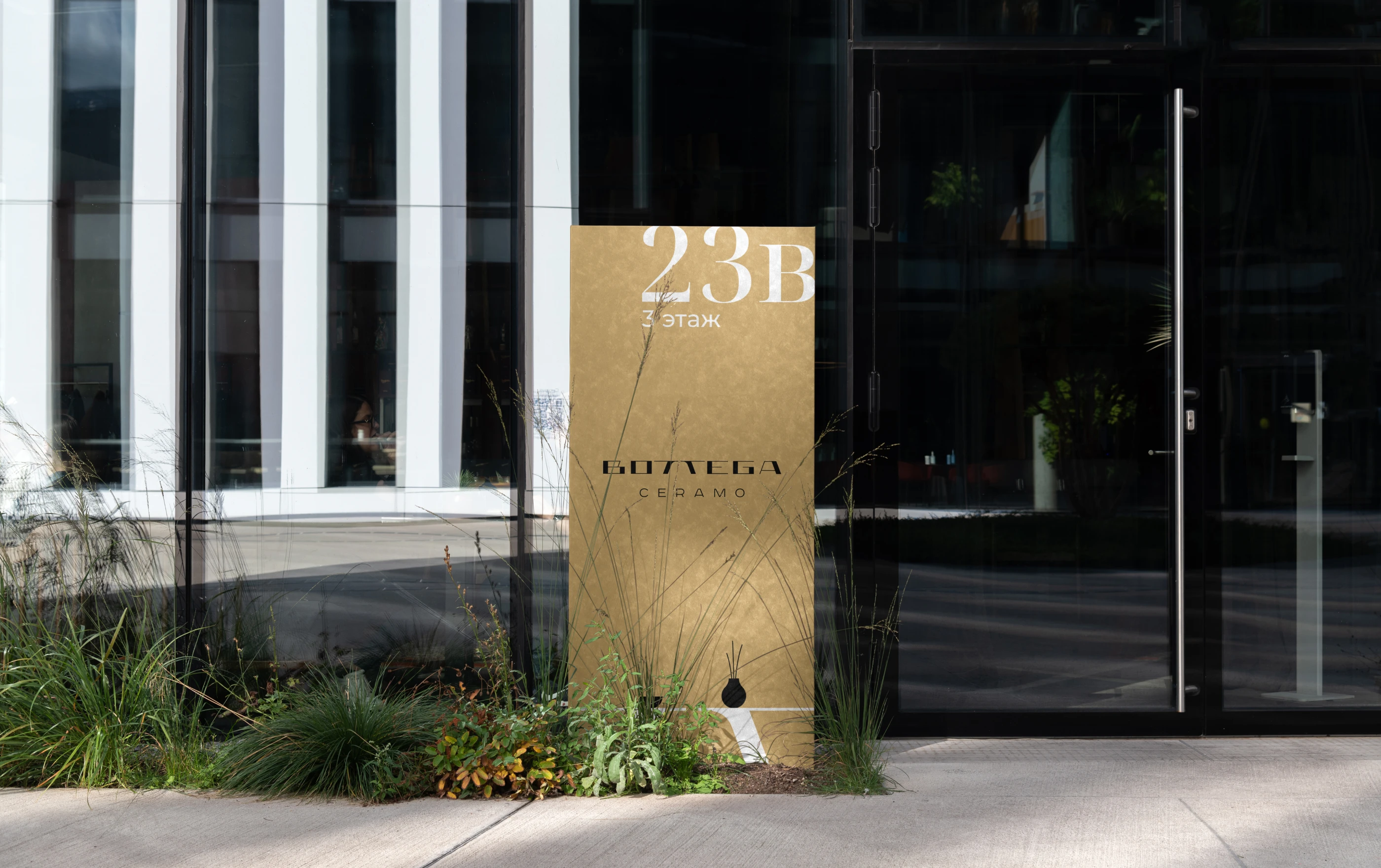 Bottega ceramo - авторская мебель — Изображение №8 — Брендинг на Dprofile