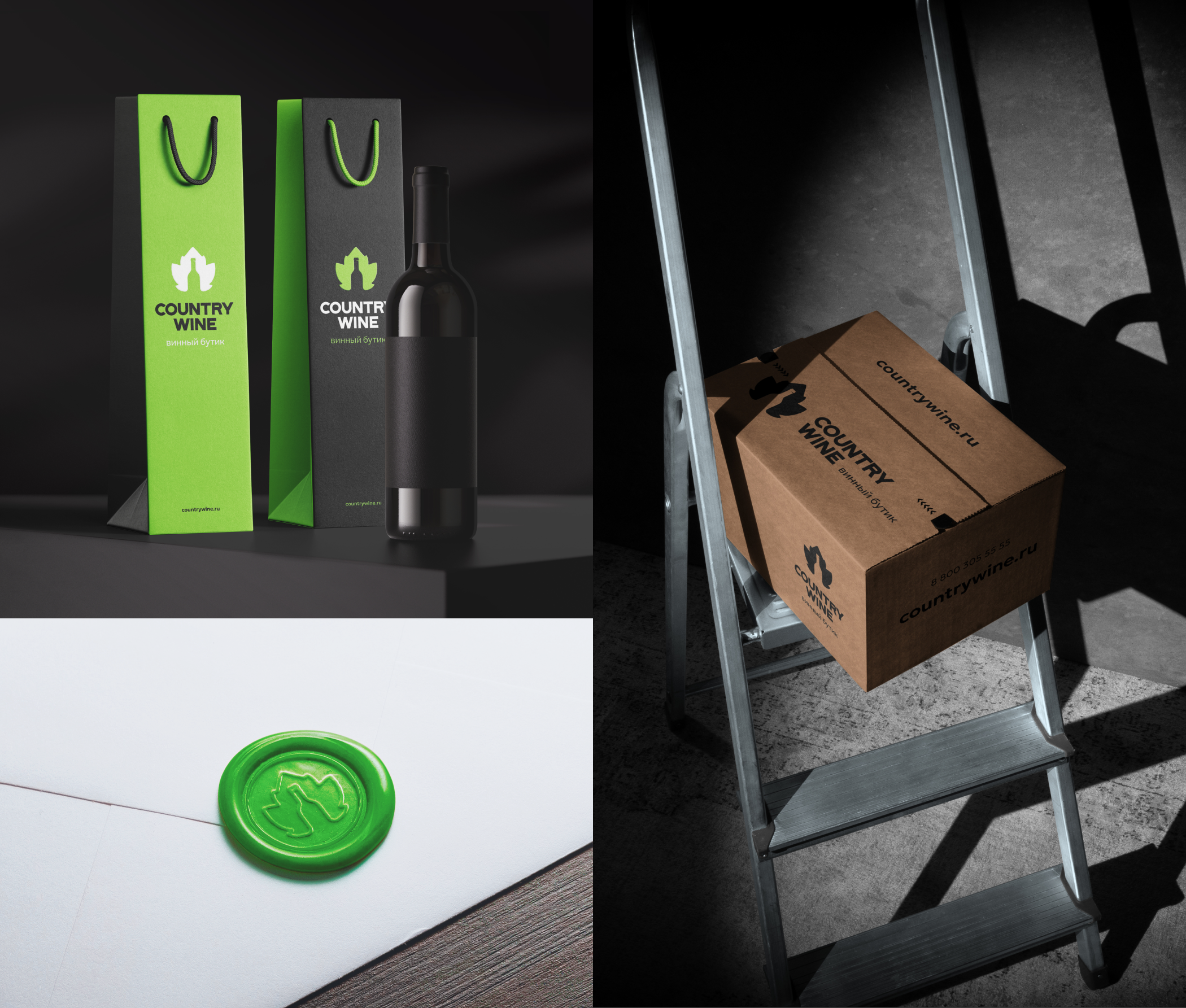 Country Wine - логотип для винного бутика — Изображение №11 — Брендинг на Dprofile